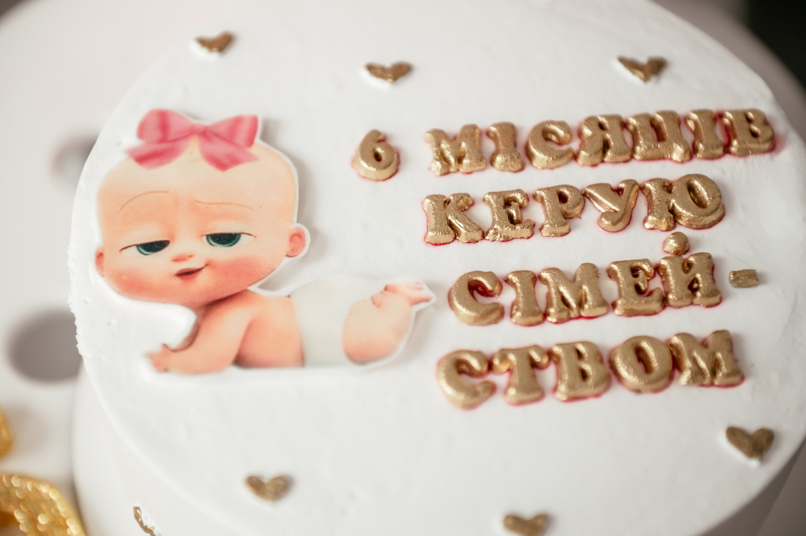 Сімейна. Весільний та сімейний фотограф Україна