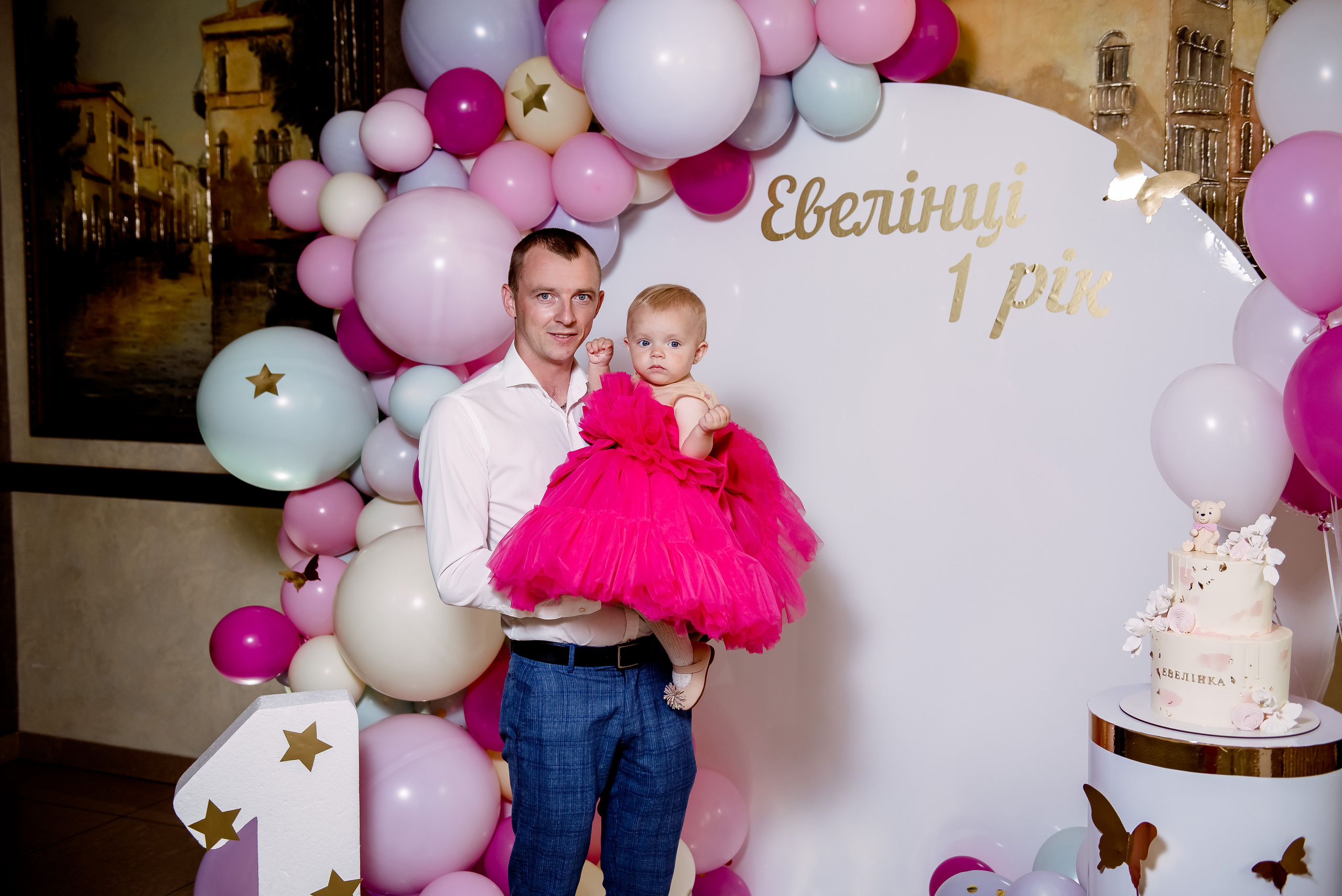 День народження Евеліни. Весільний та сімейний фотограф Україна