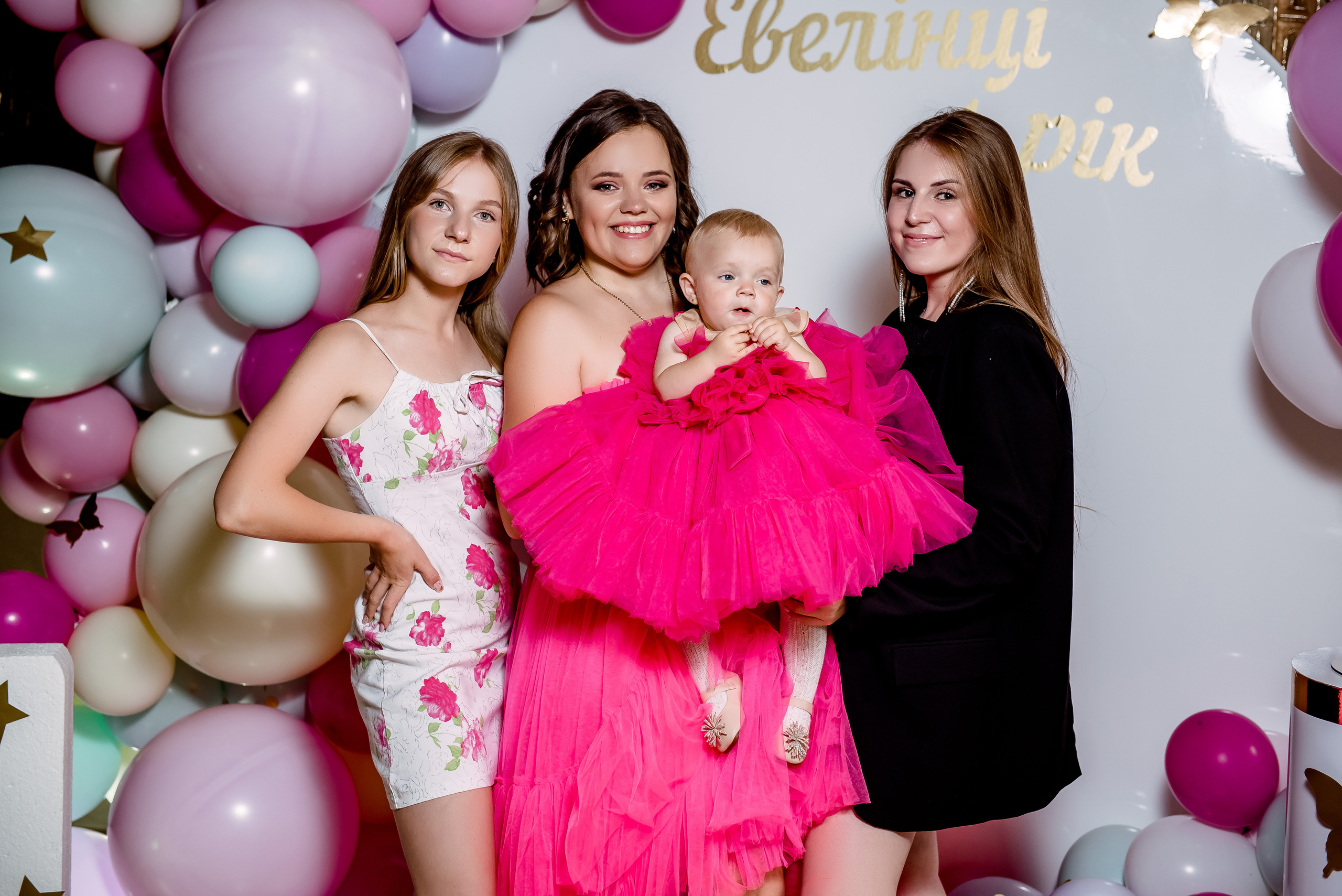 День народження Евеліни. Весільний та сімейний фотограф Україна