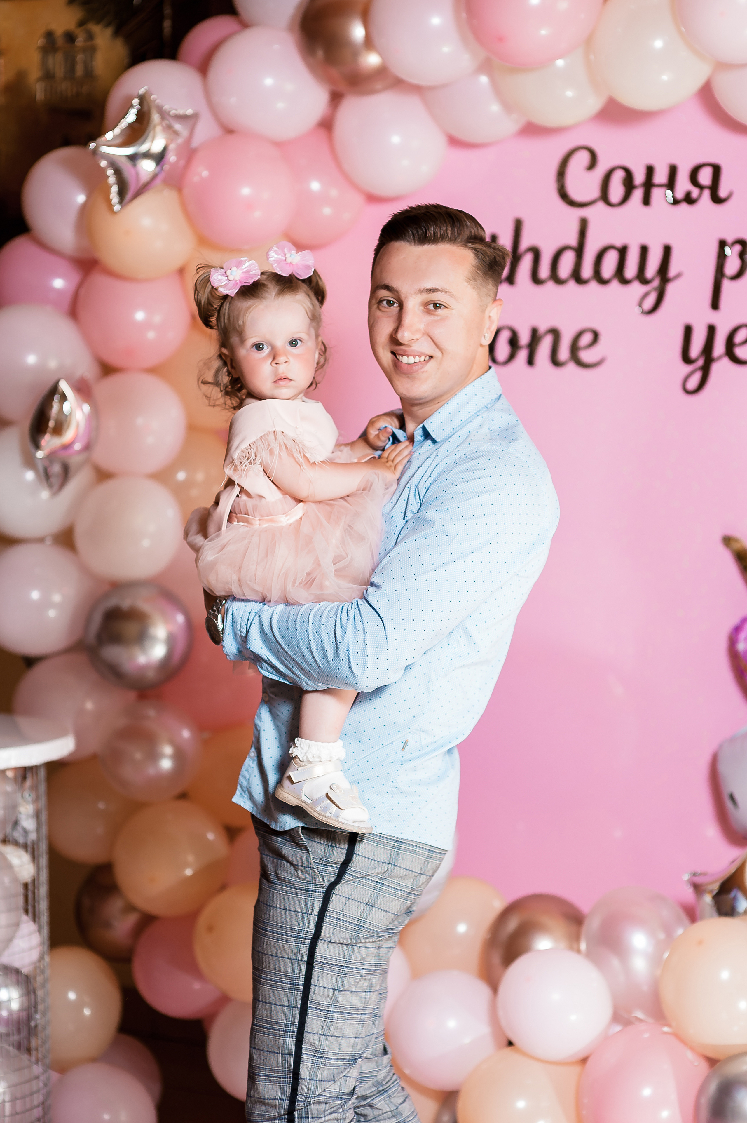 День народження. Весільний та сімейний фотограф Україна