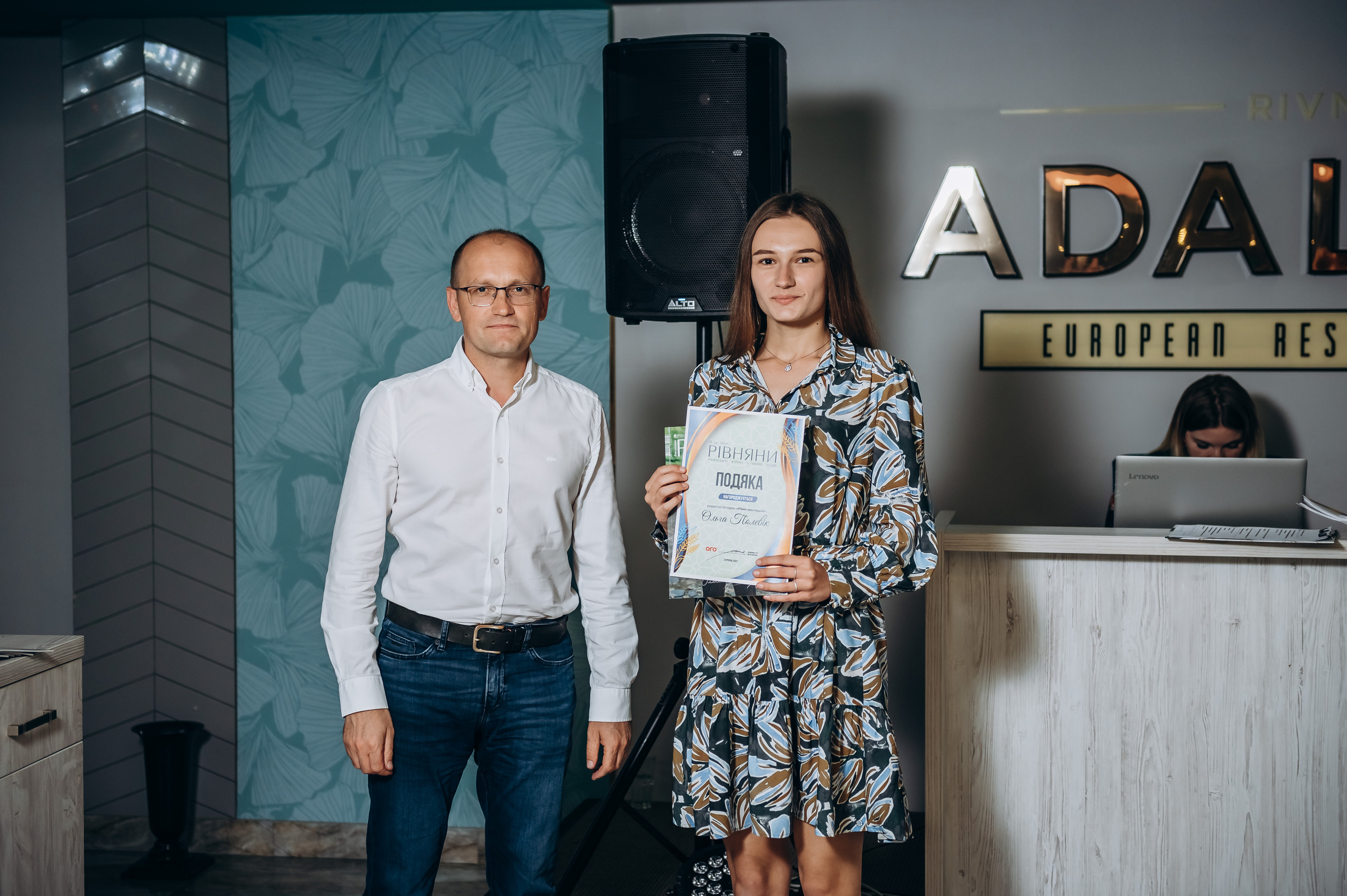 Журнал «Рівняни». Весільний та сімейний фотограф Україна