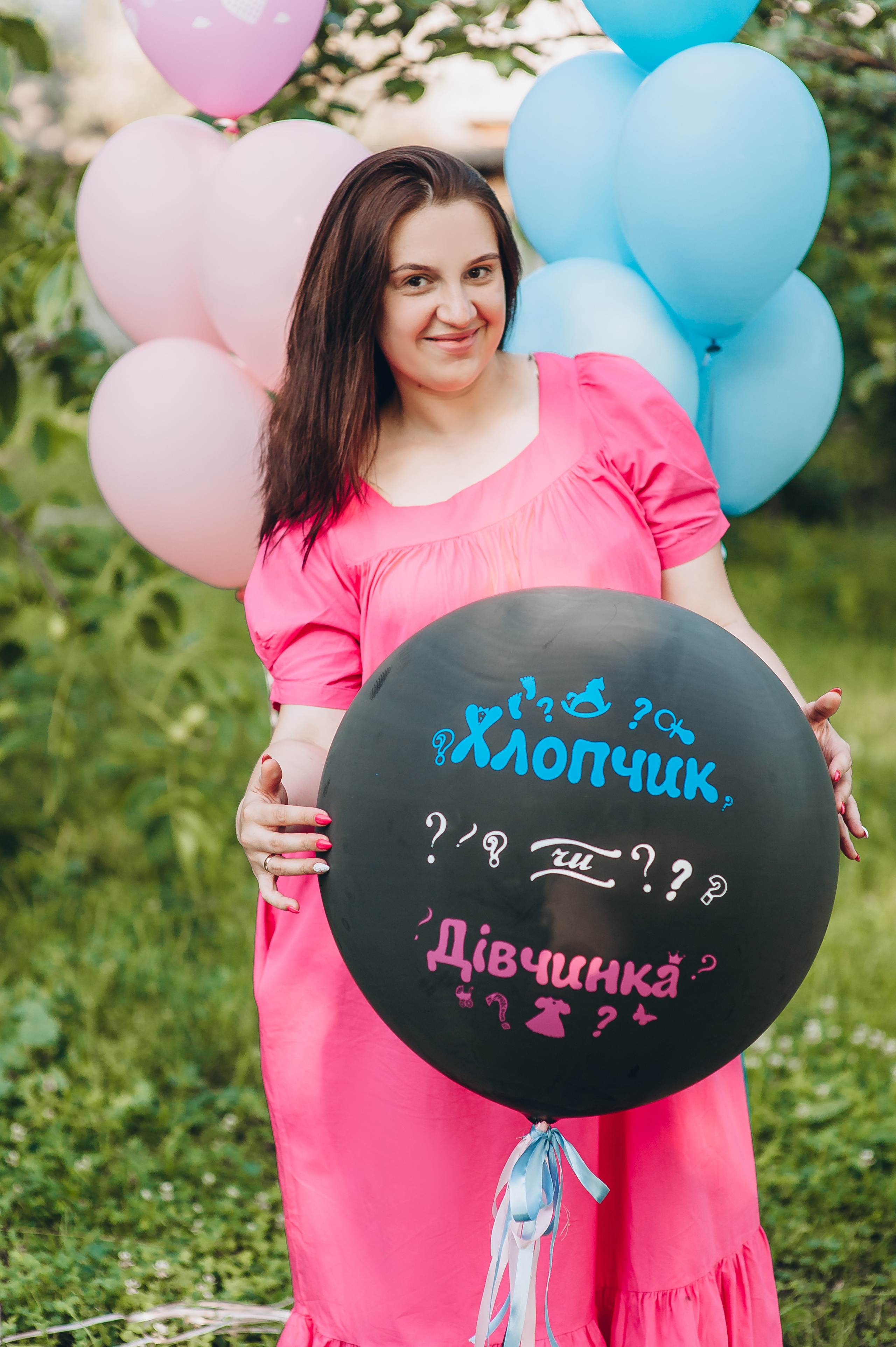 Gender party. Весільний та сімейний фотограф Україна