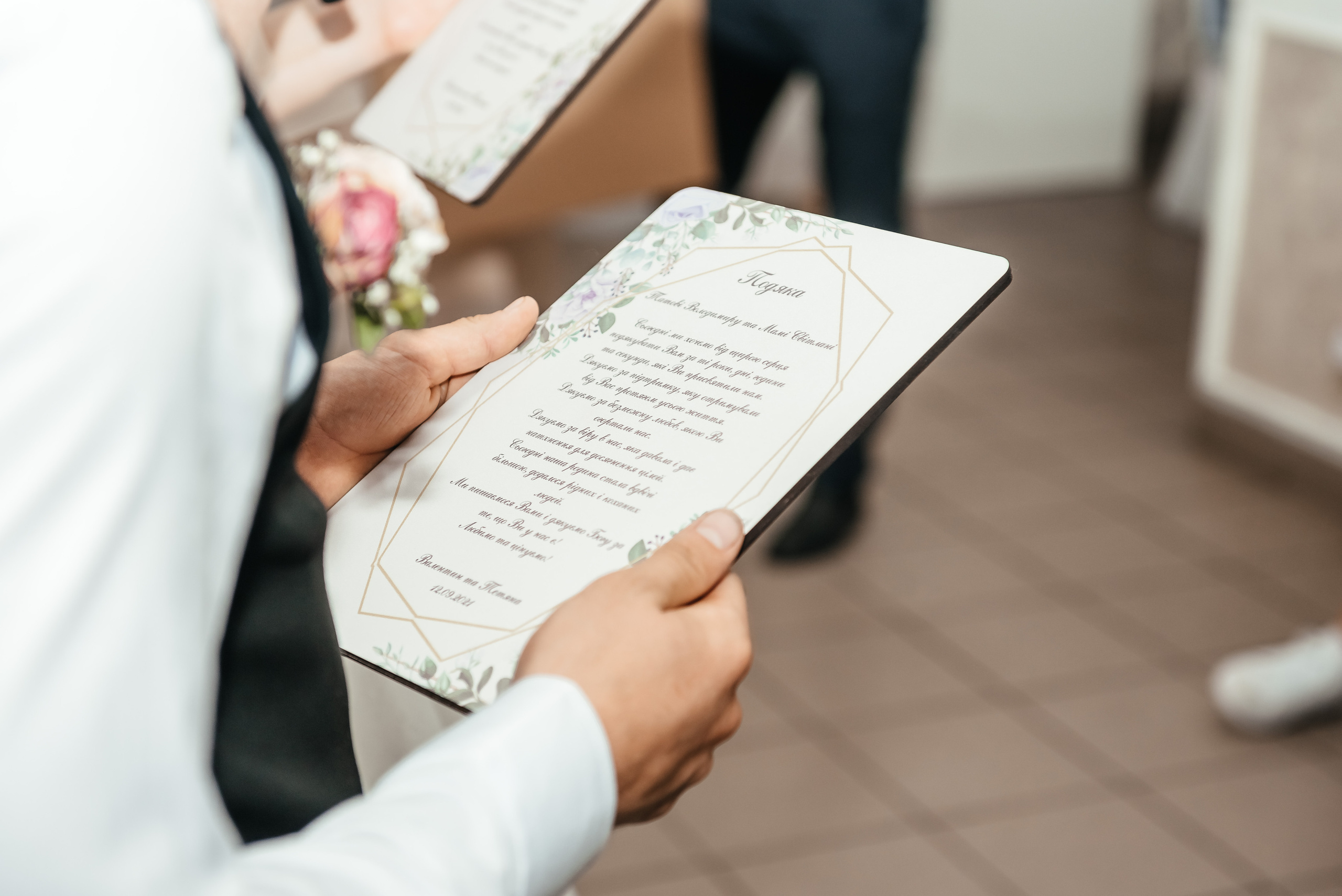 Весілля Тані та Валентина. Весільний та сімейний фотограф Україна