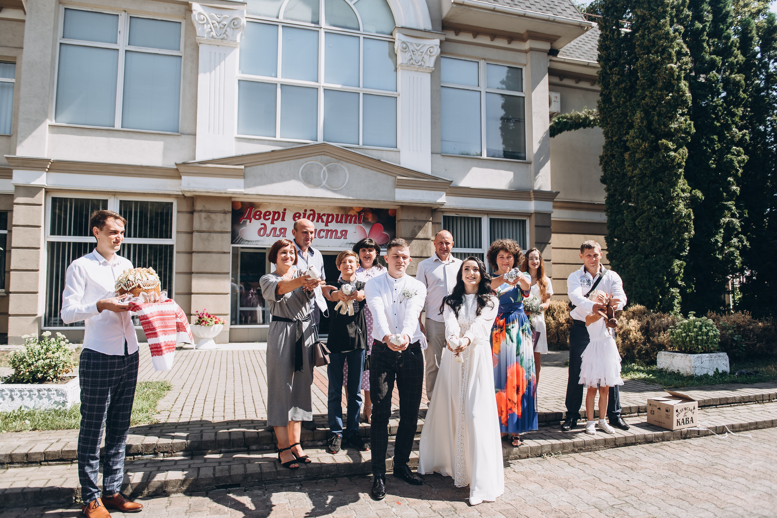 Аня і Вася. Весільний та сімейний фотограф Україна