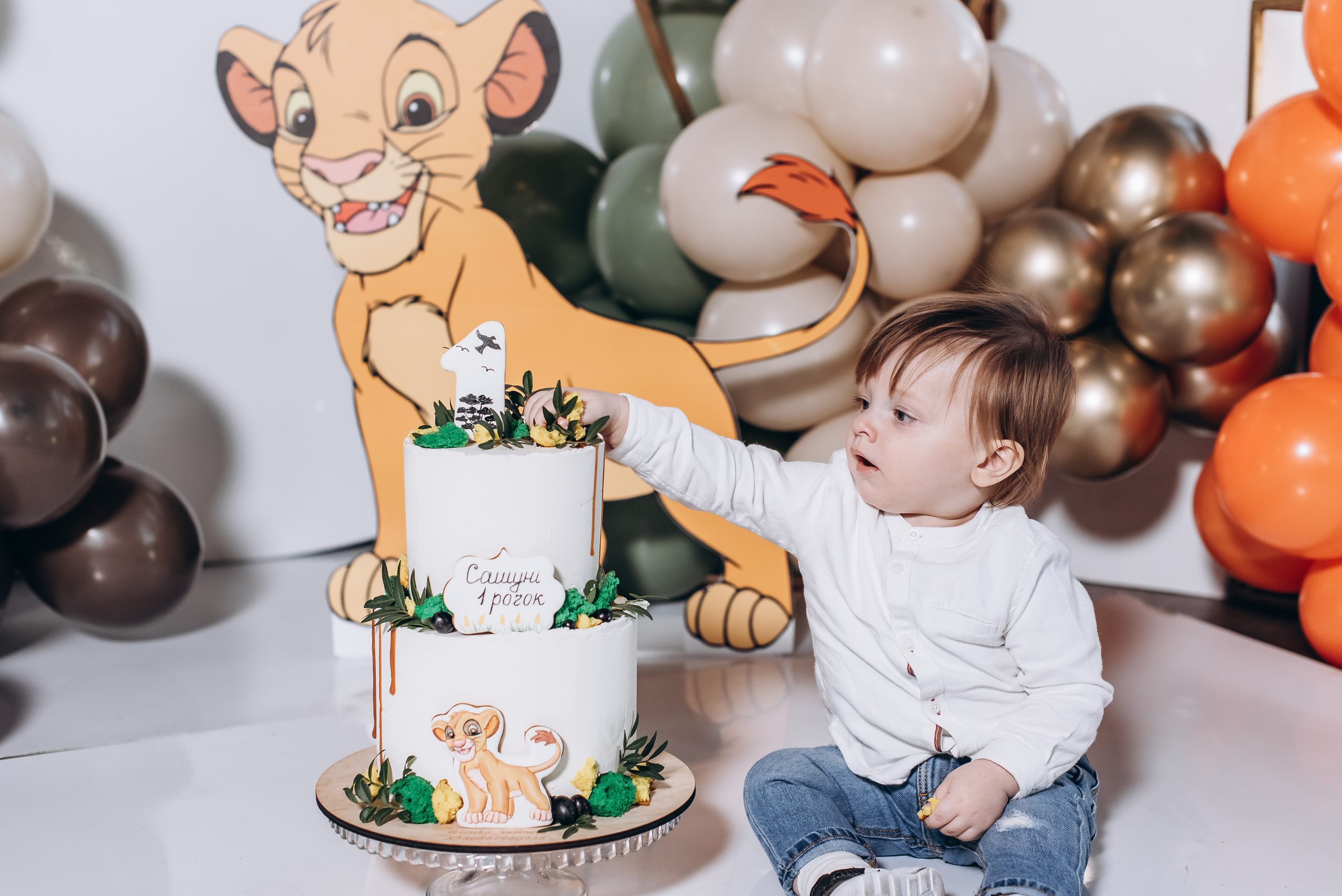 День народження. Весільний та сімейний фотограф Україна