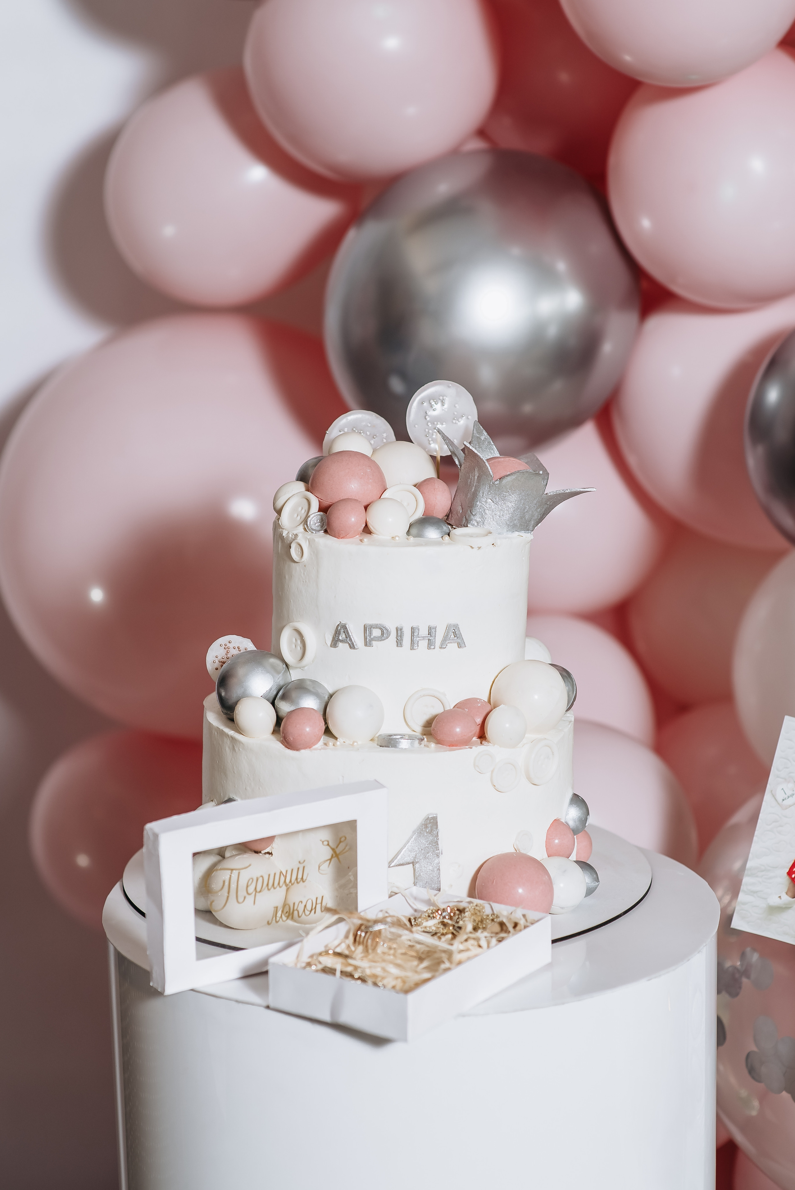 День народження. Весільний та сімейний фотограф Україна