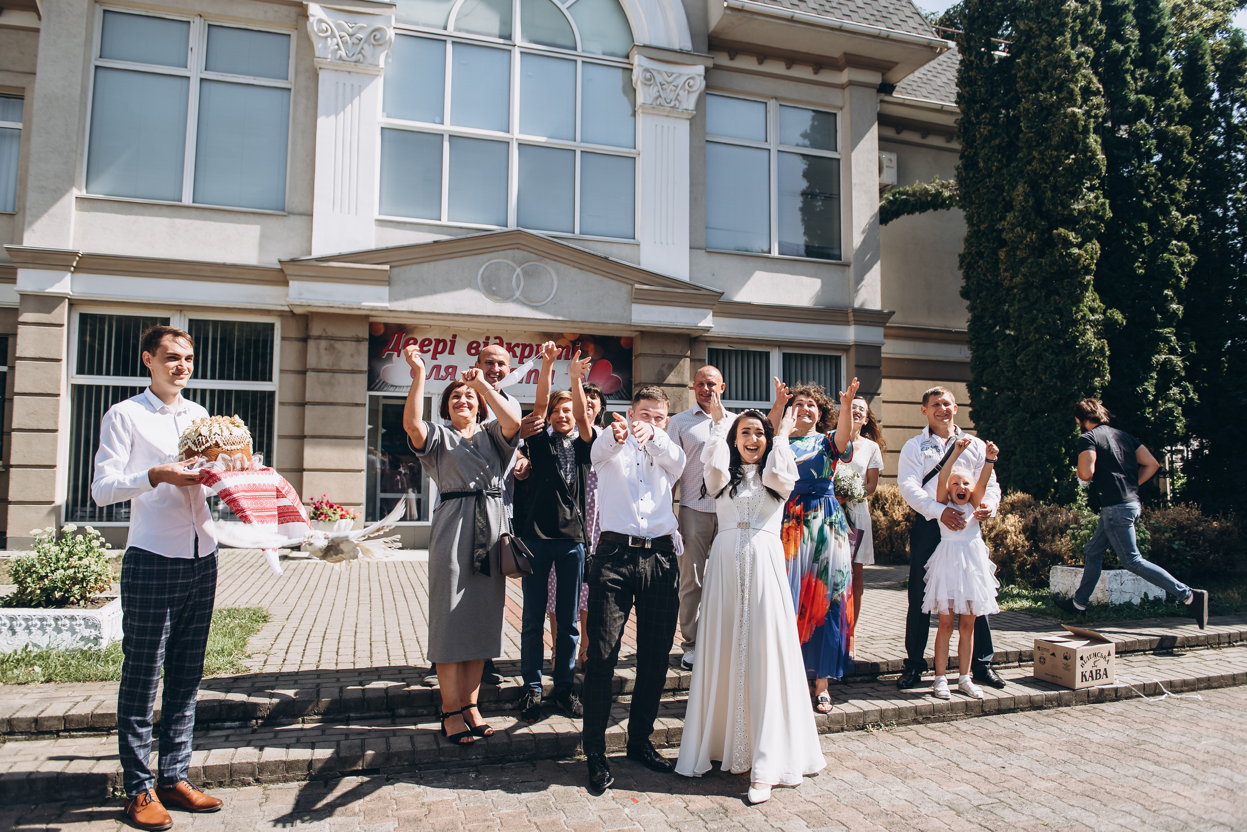 Аня та Вася. Весільний та сімейний фотограф Україна