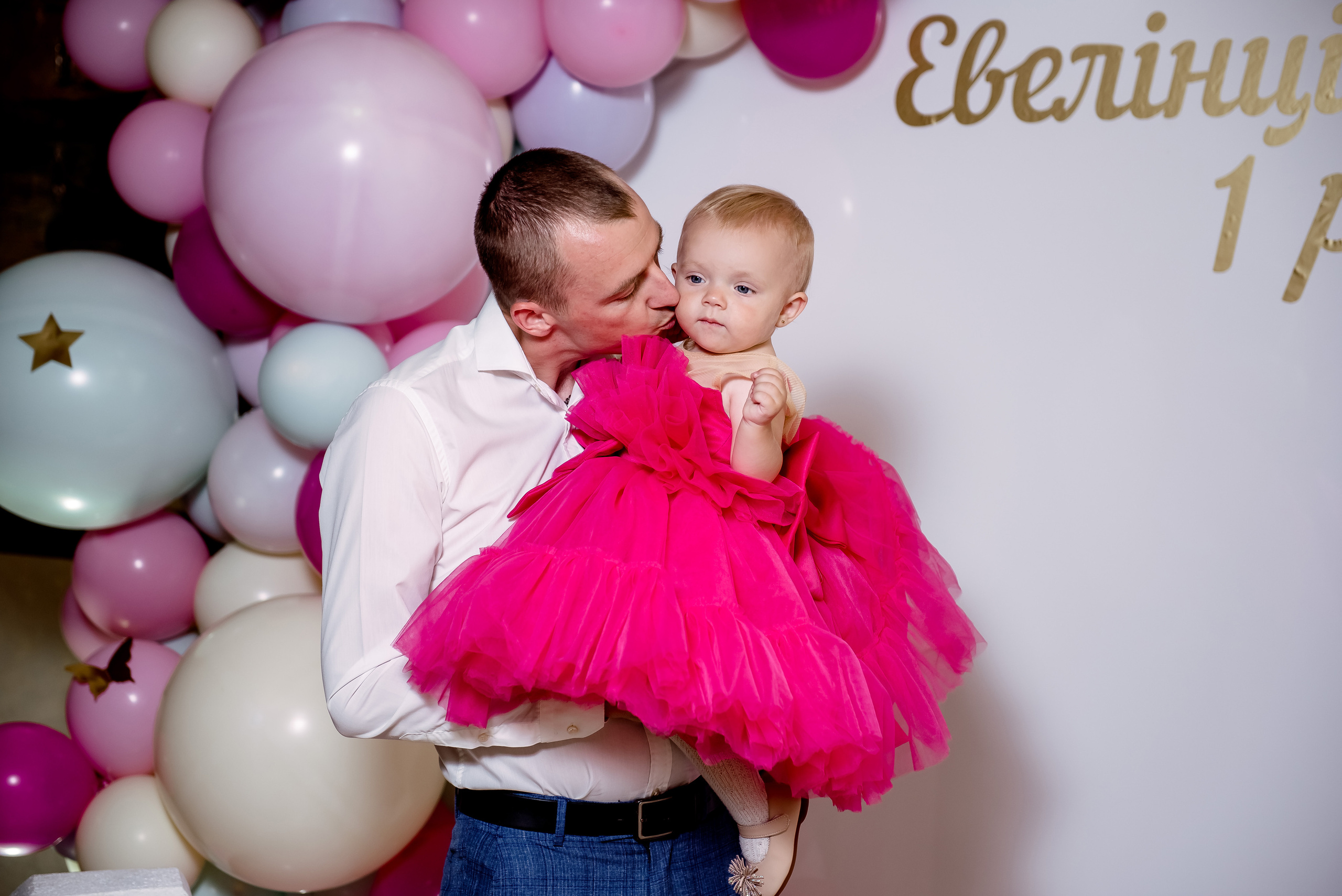 День народження Евеліни. Весільний та сімейний фотограф Україна