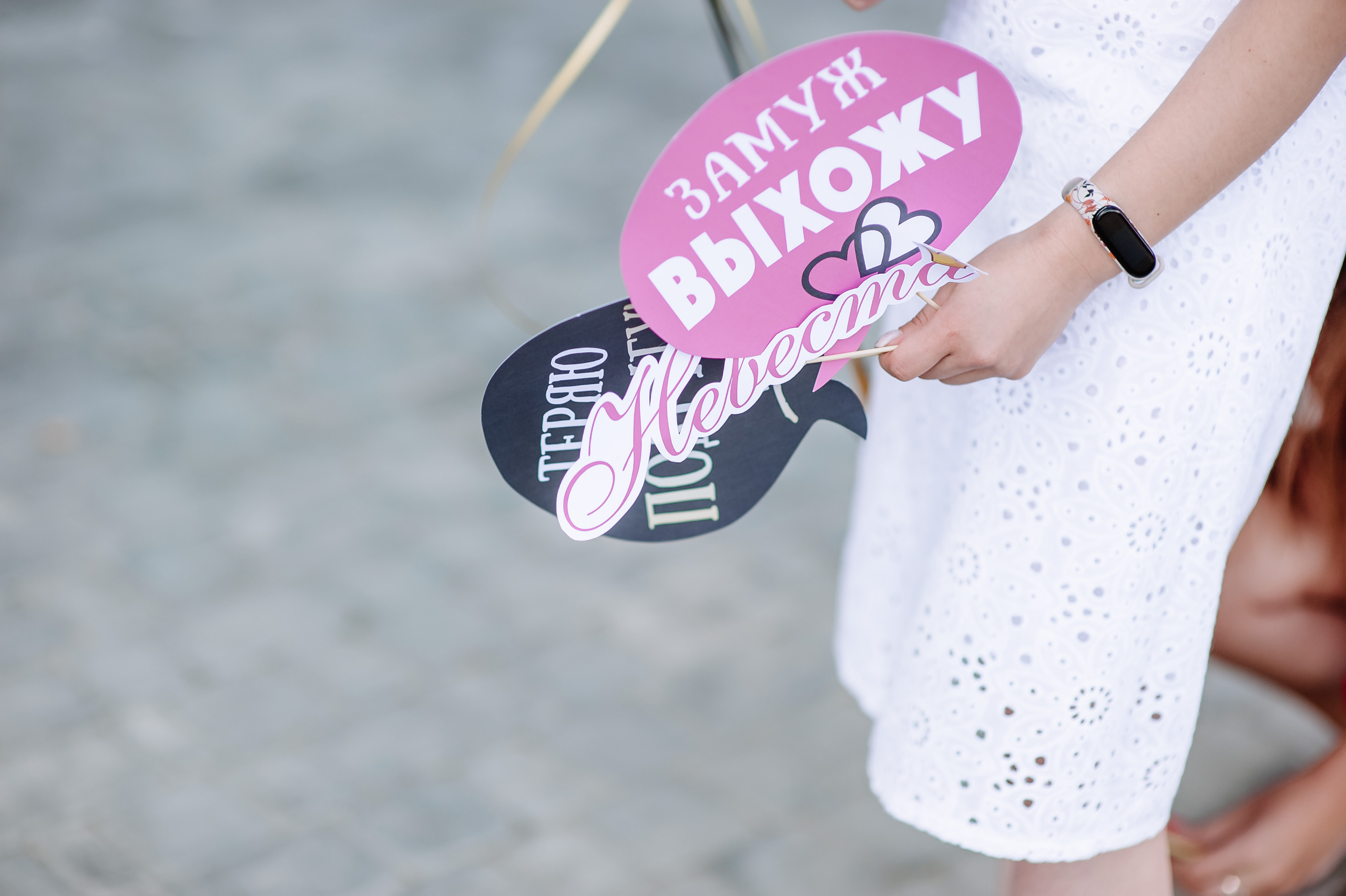 Дівішнік. Весільний та сімейний фотограф Україна