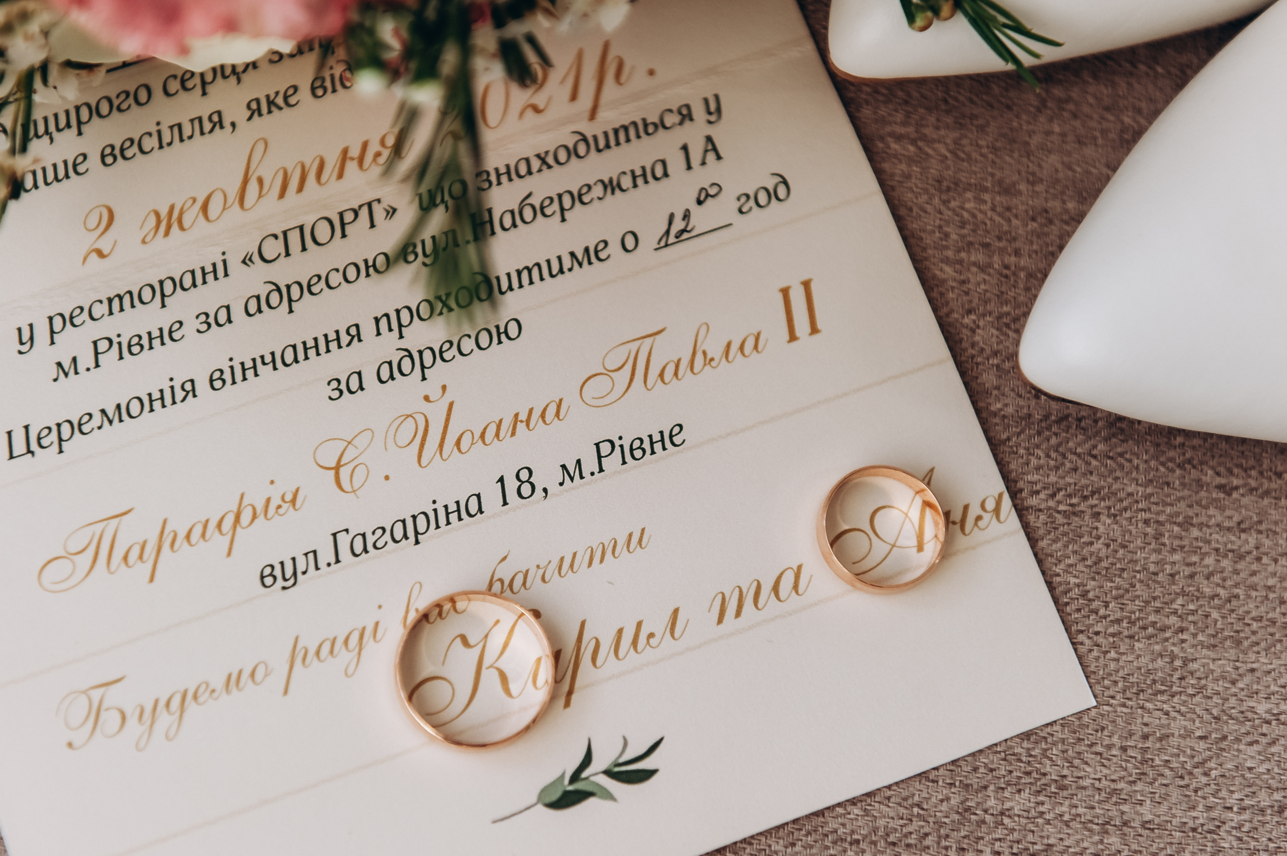 Аня та Кирил весілля. Весільний та сімейний фотограф Україна