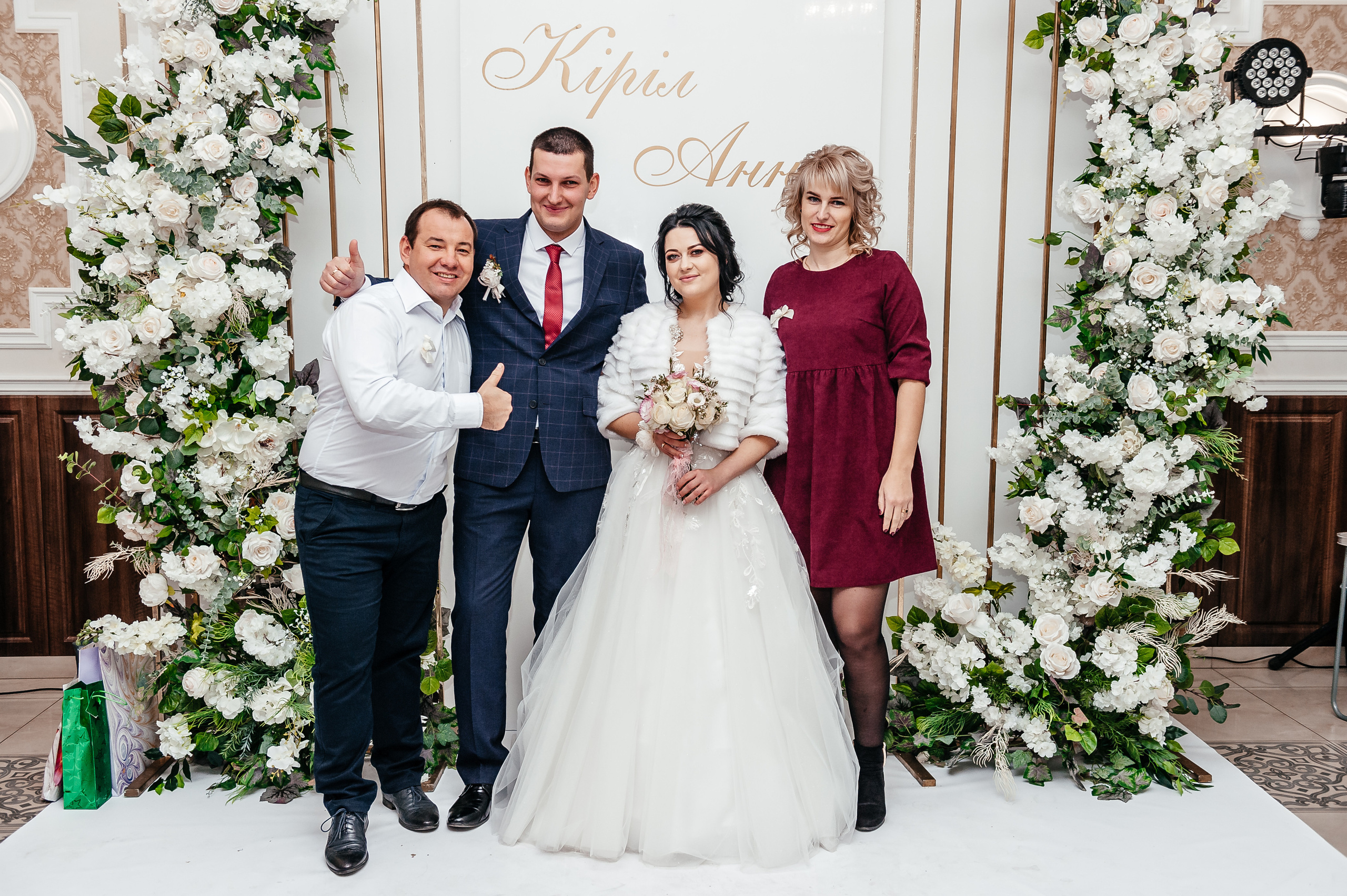 Аня та Кирил весілля. Весільний та сімейний фотограф Україна