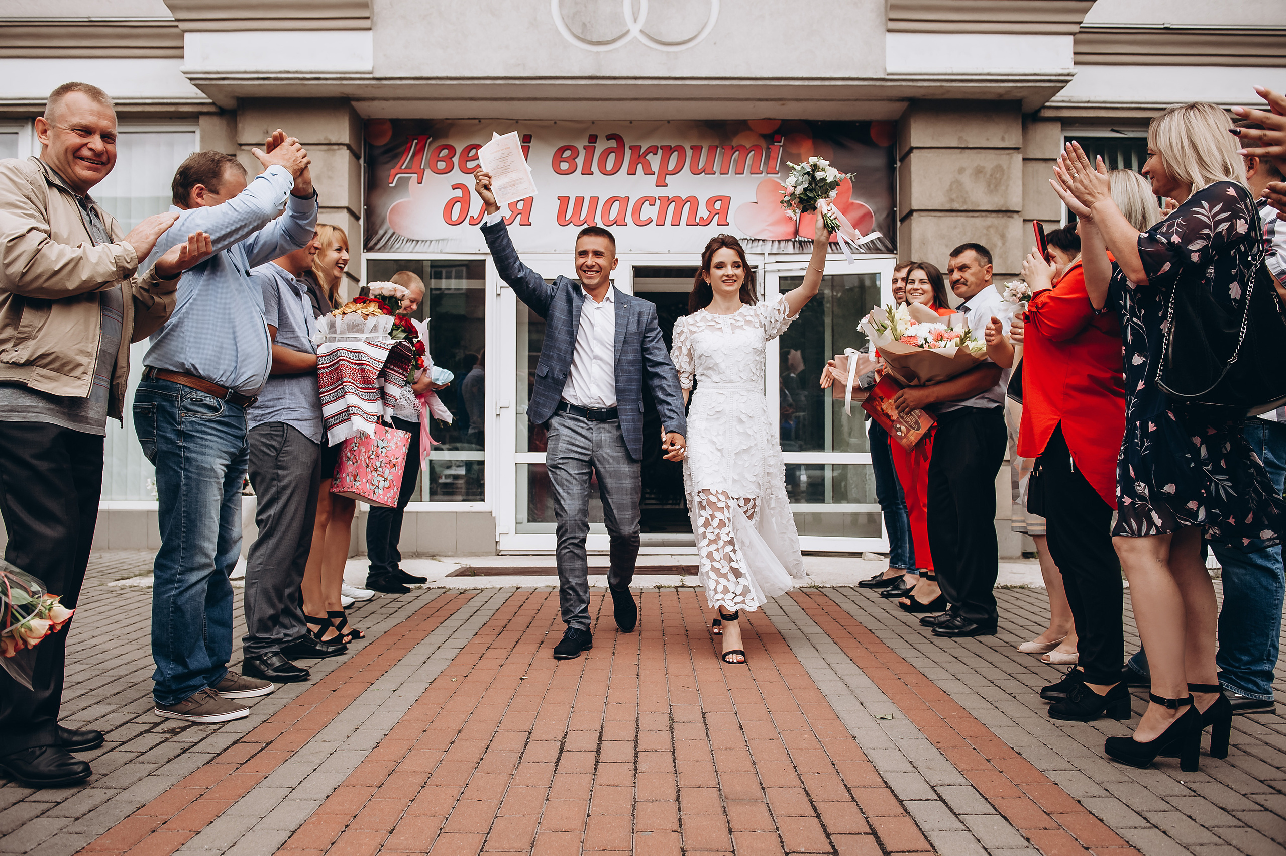 Маша та Ігор. Весільний та сімейний фотограф Україна