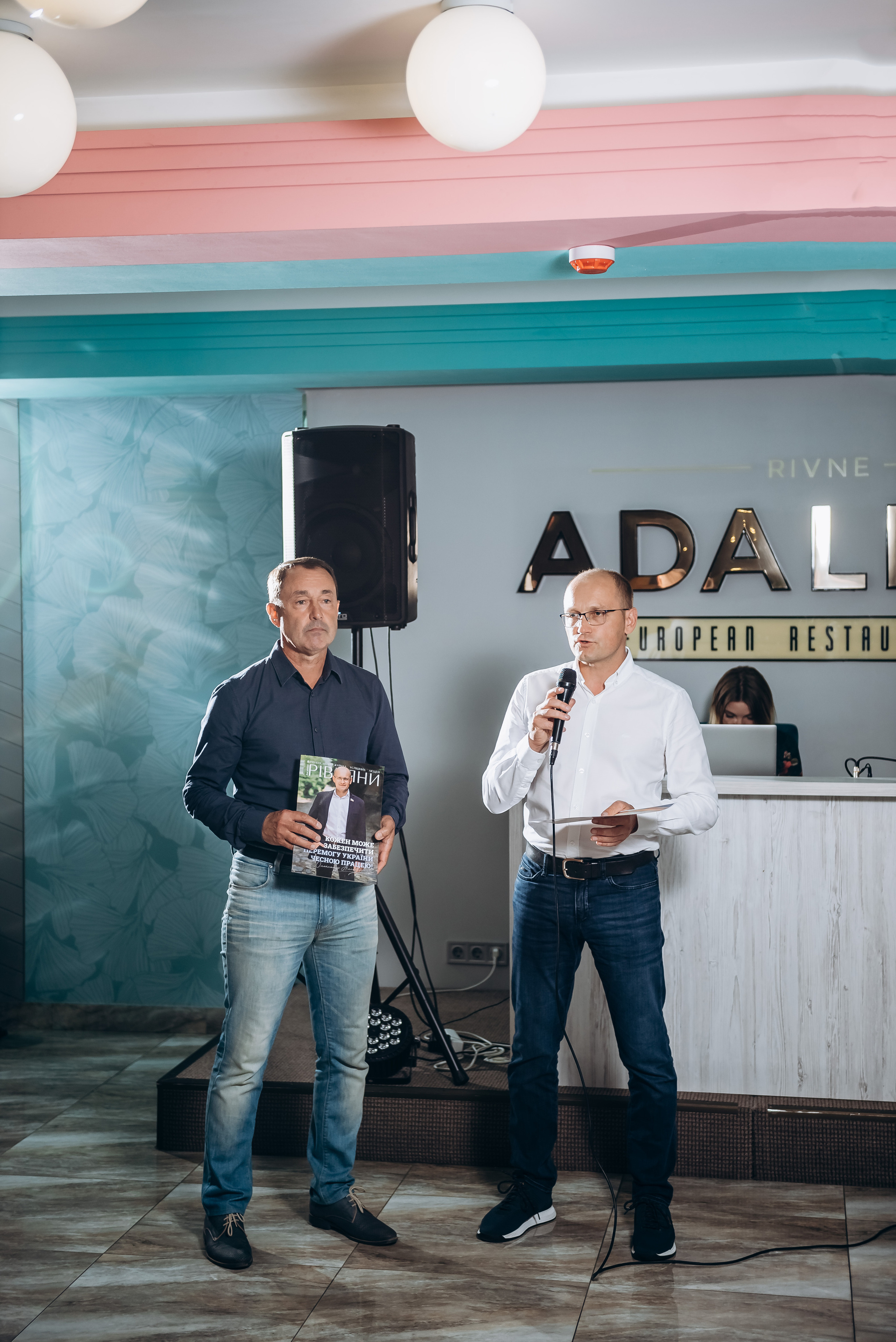 Журнал «Рівняни». Весільний та сімейний фотограф Україна