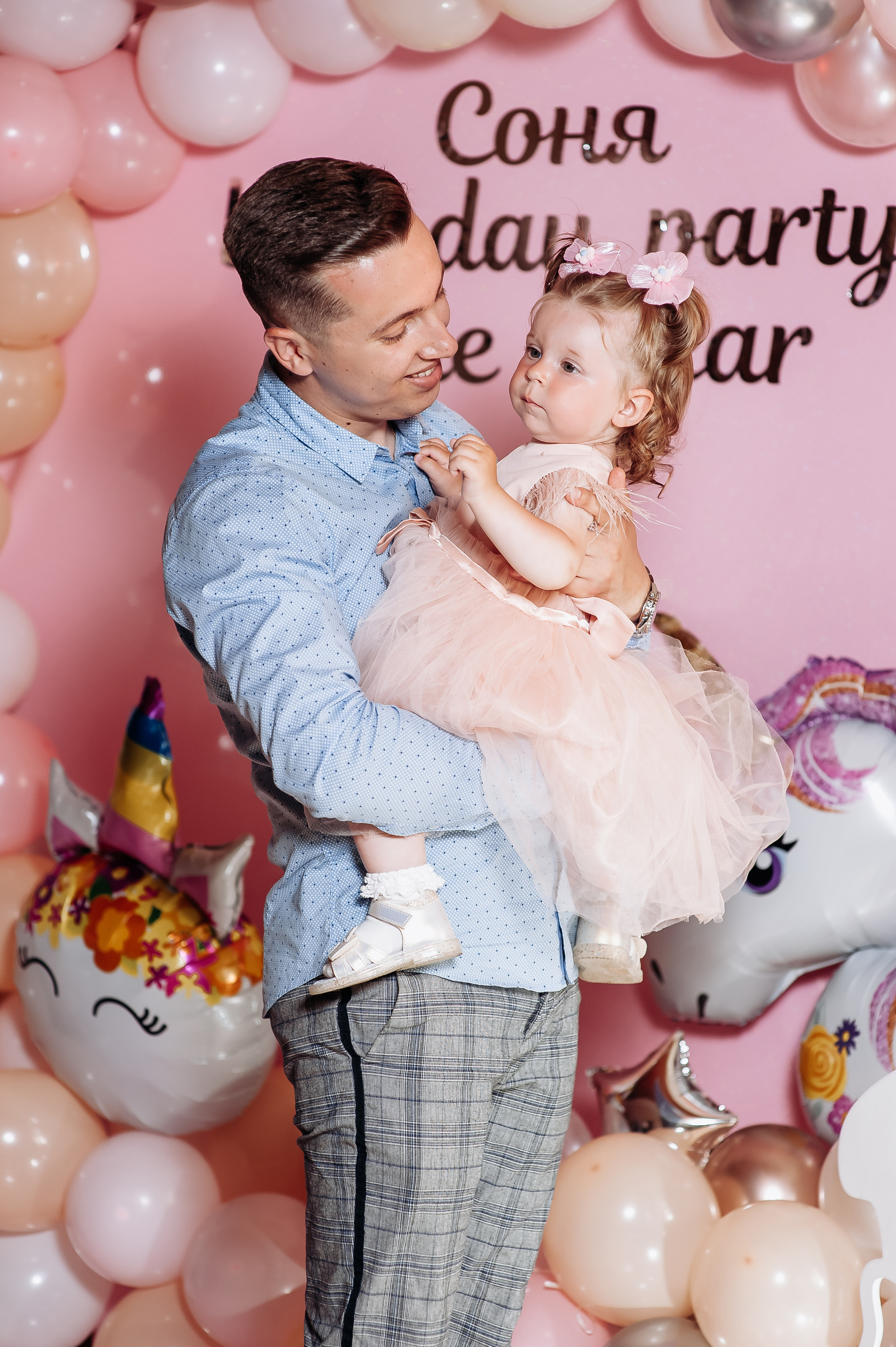 День народження. Весільний та сімейний фотограф Україна