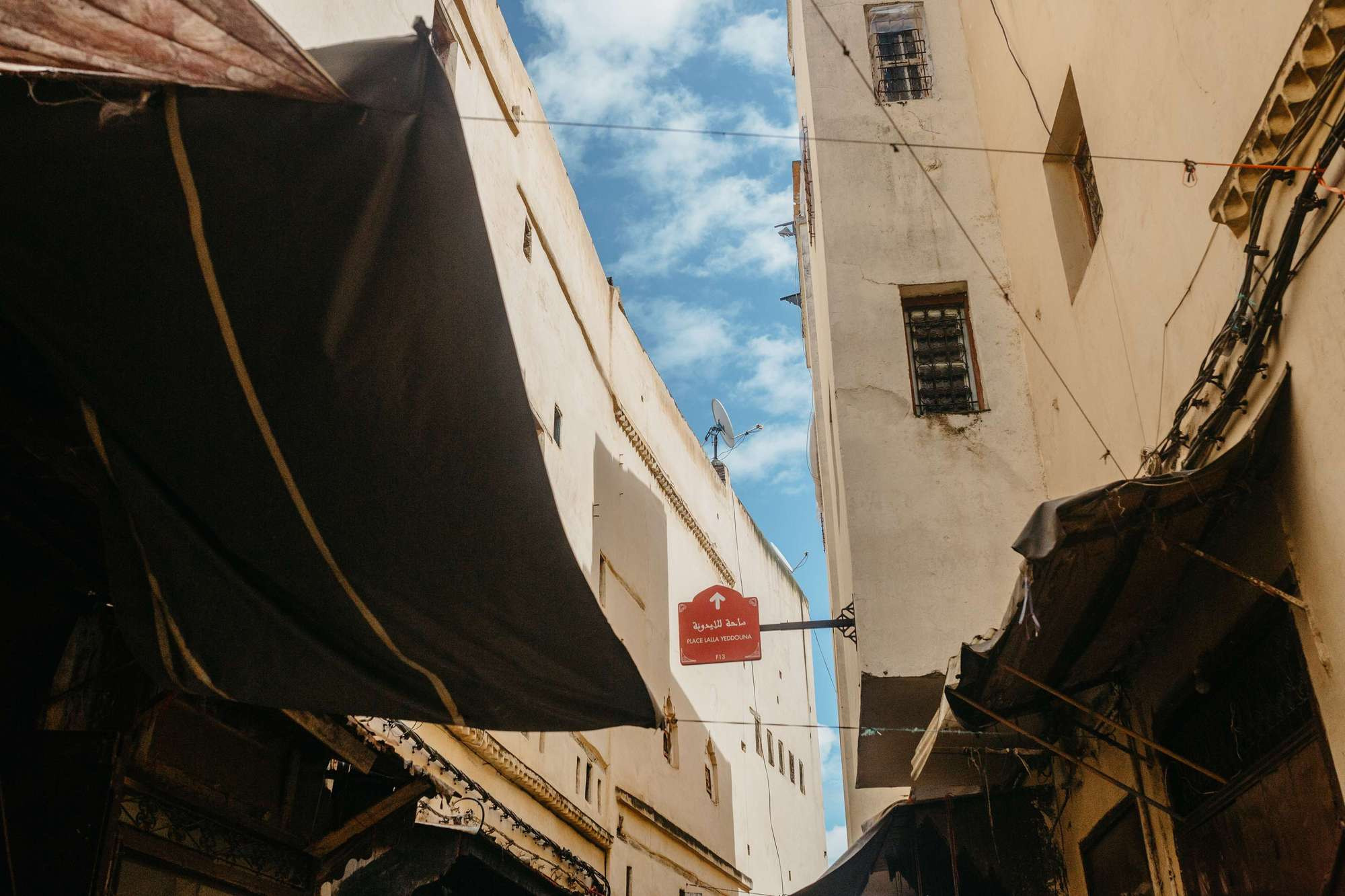 Morocco. Fez. Головна