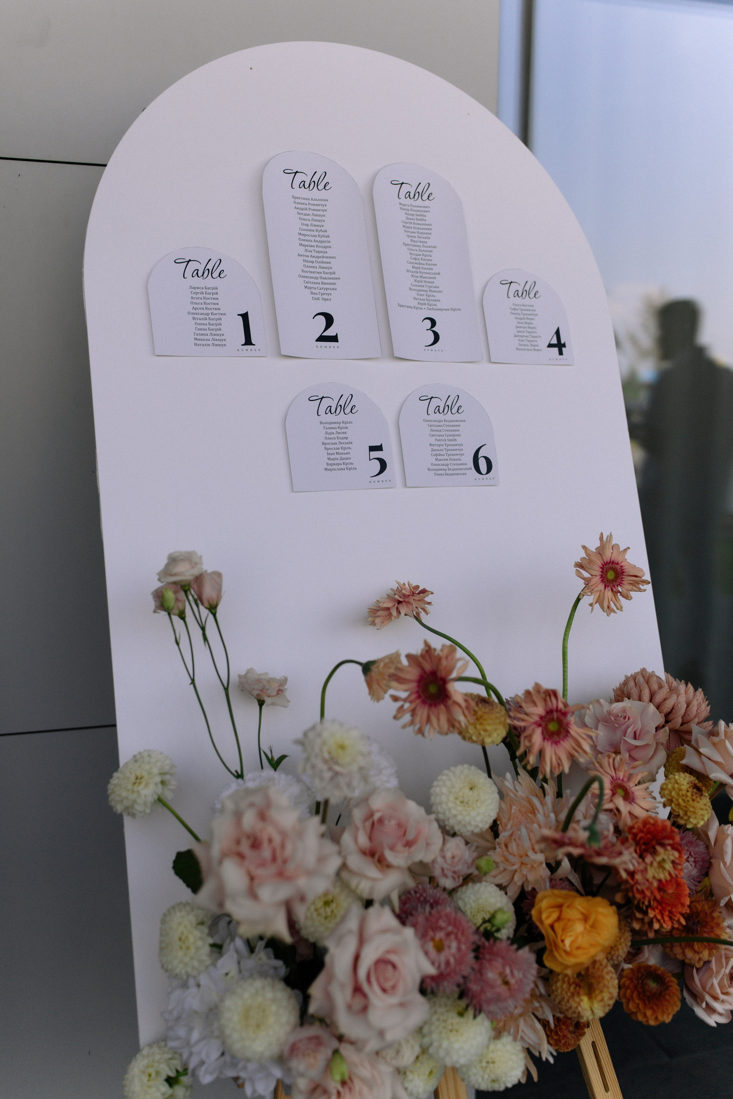 Ольга&Орест. Головна