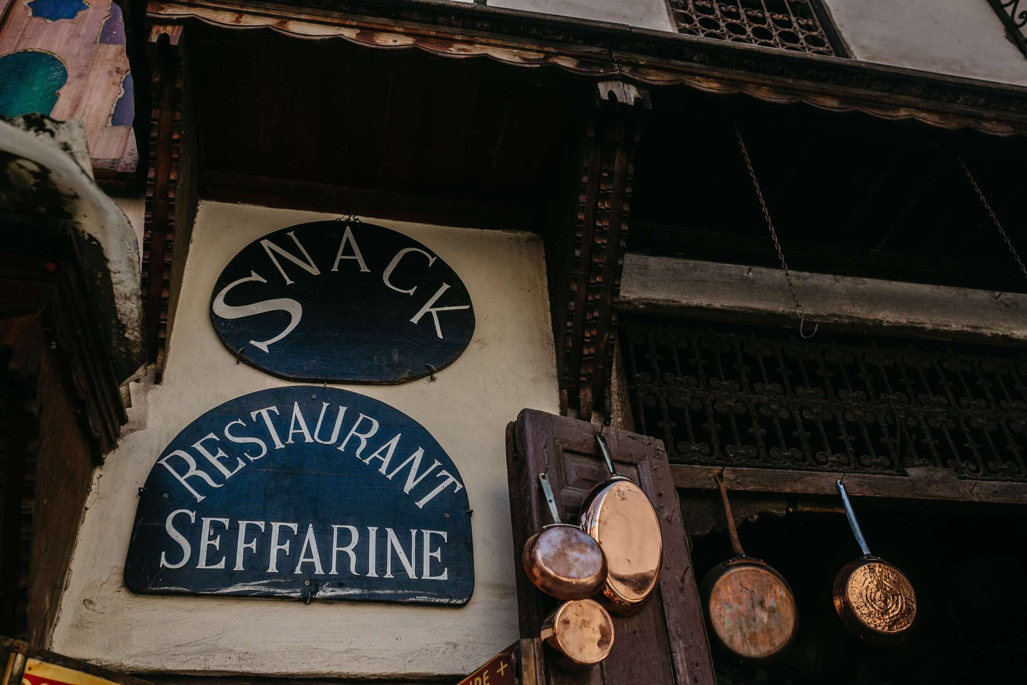 Morocco. Fez. Головна