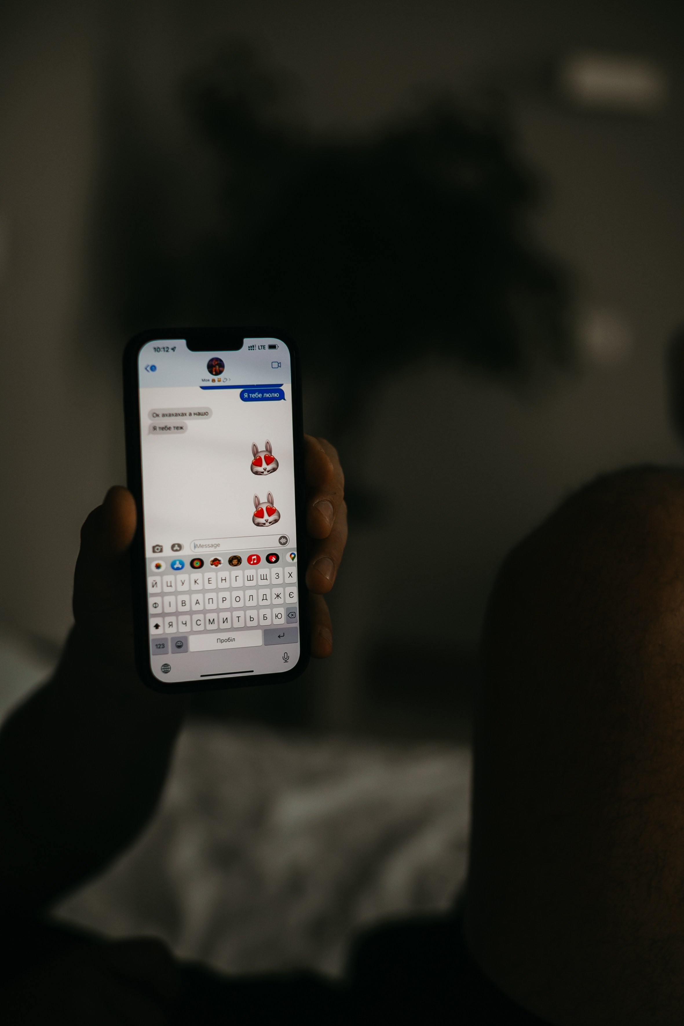 Соня&Саша. Головна