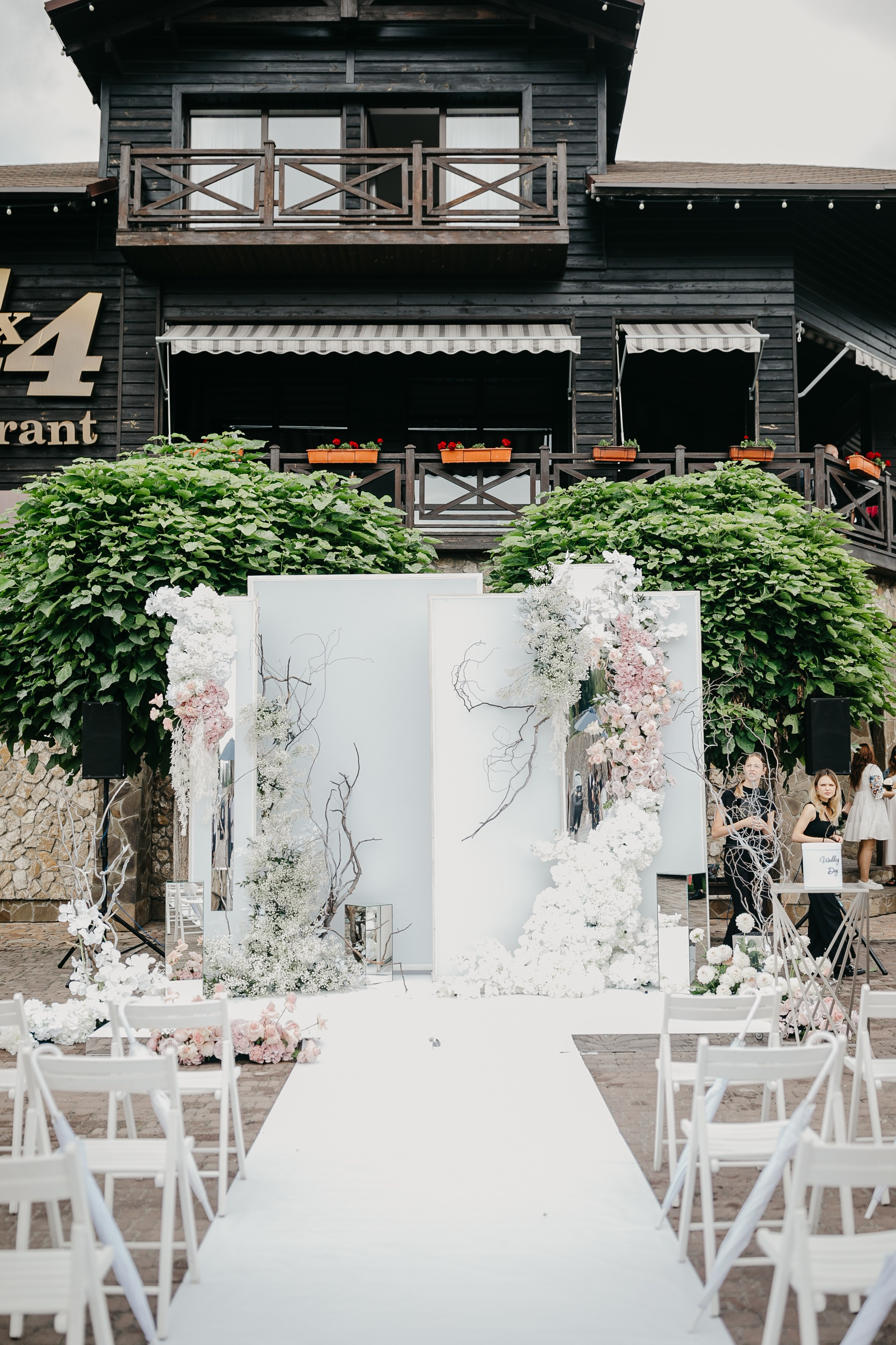 Софія&Іван. Головна