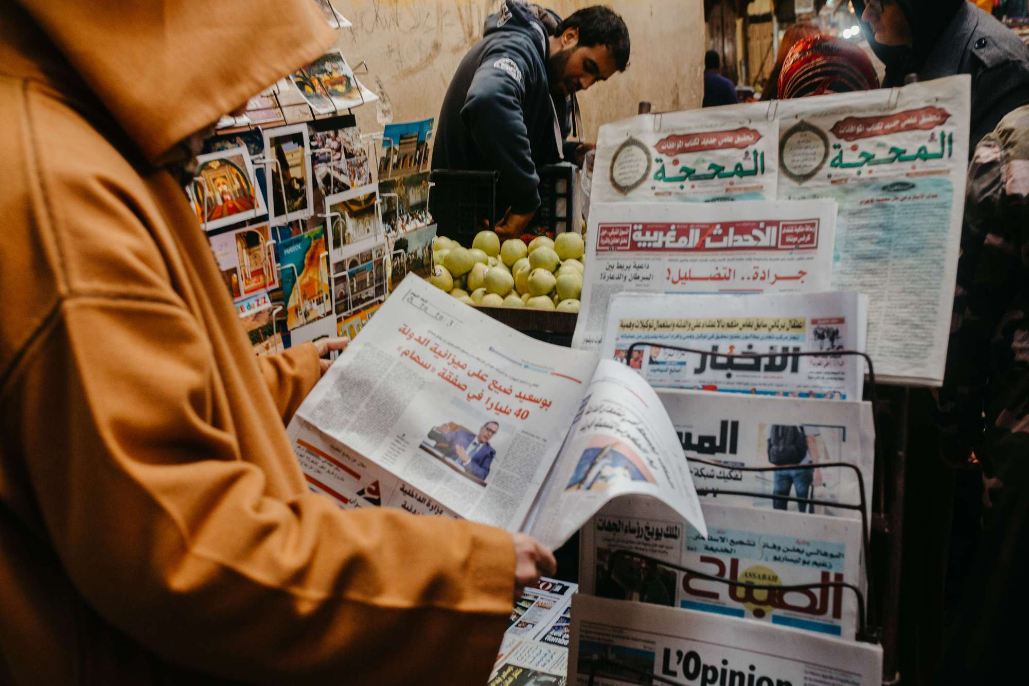 Morocco. Fez. Головна