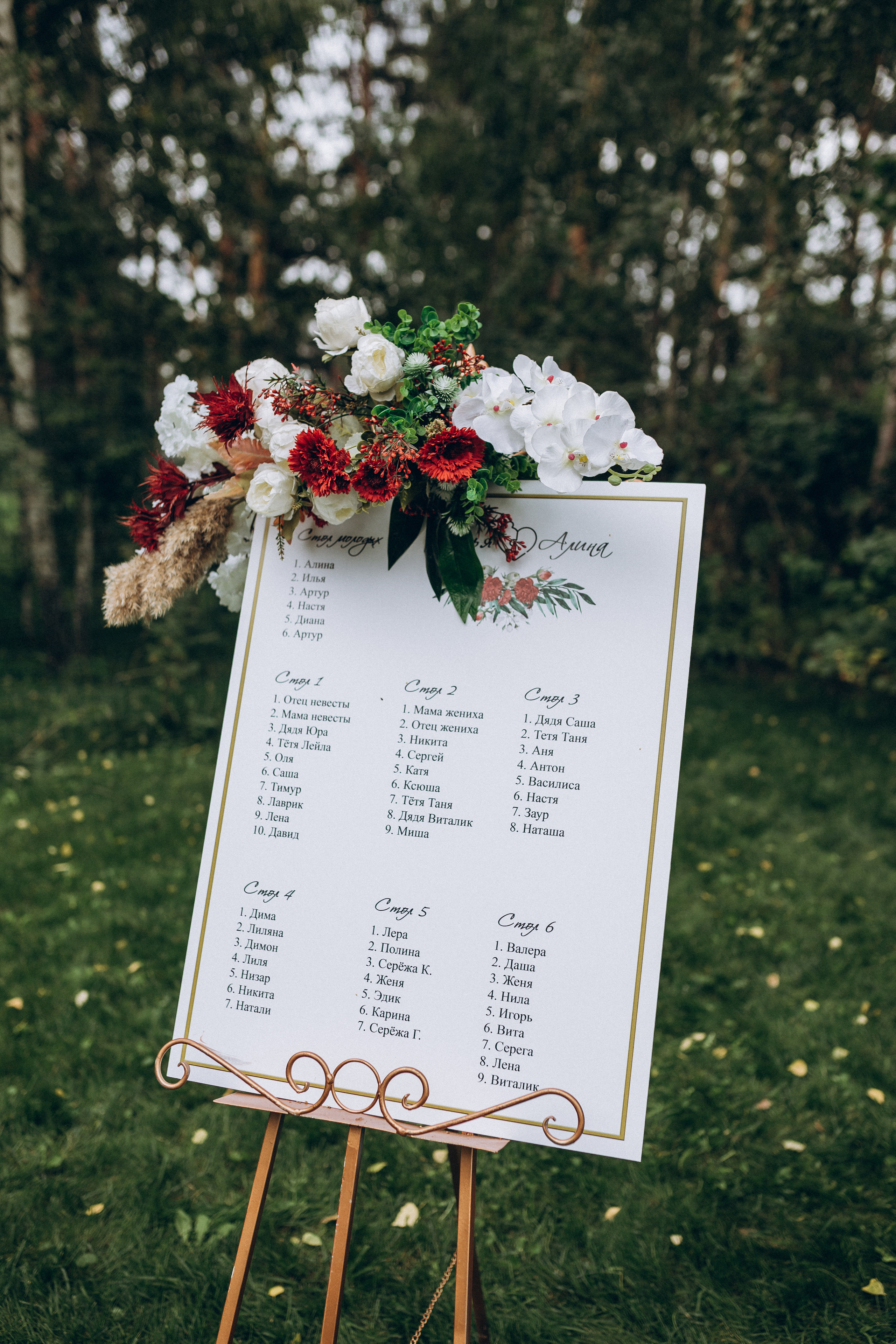 Alina & Ilya. Wedding photographer Hamburg Anna Shevchenko | Wedding Italy Greece