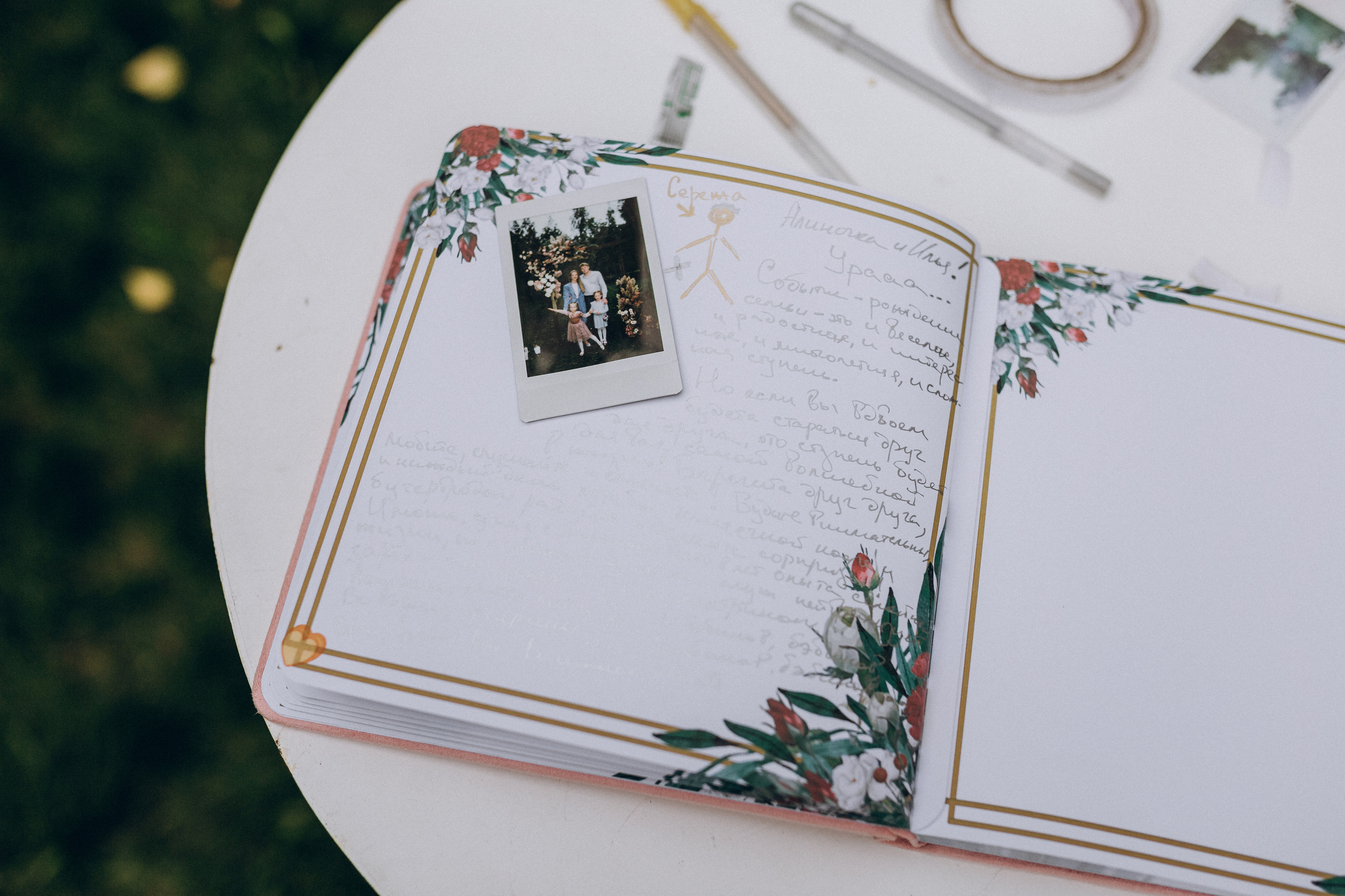 Alina & Ilya. Wedding photographer Hamburg Anna Shevchenko | Wedding Italy Greece