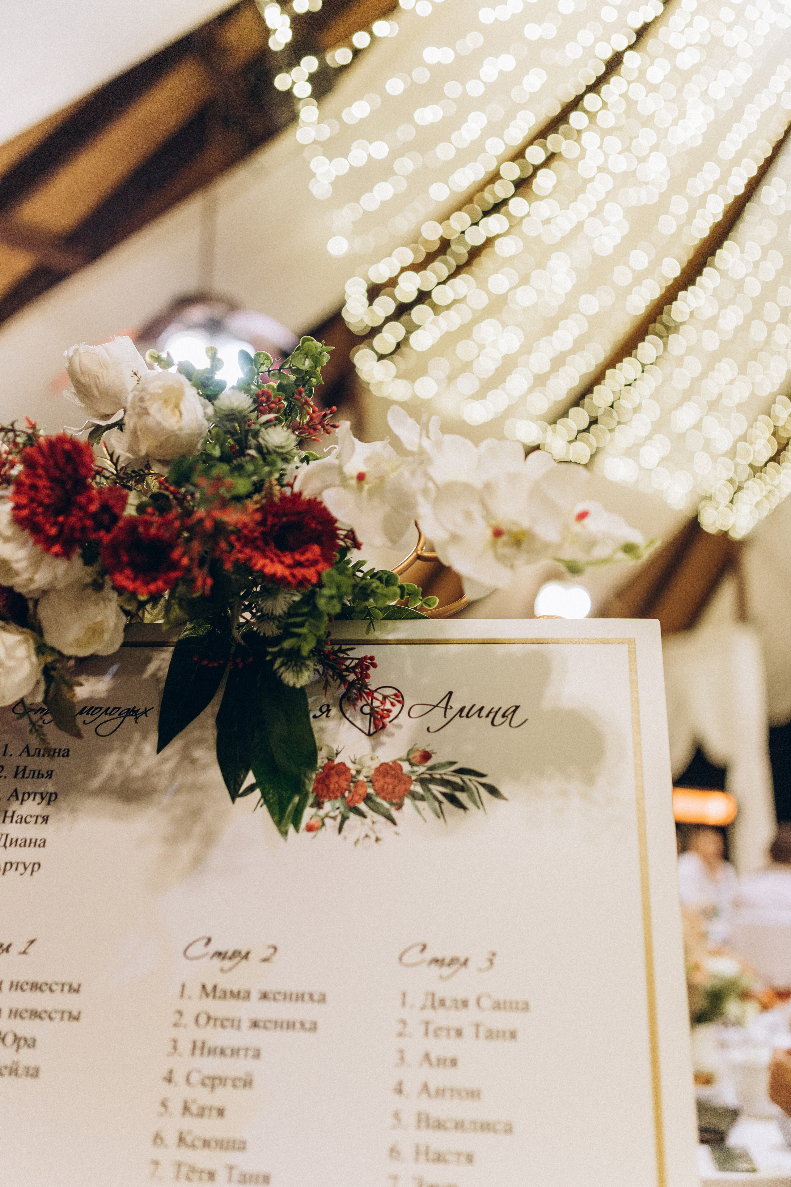 Alina & Ilya. Wedding photographer Hamburg Anna Shevchenko | Wedding Italy Greece