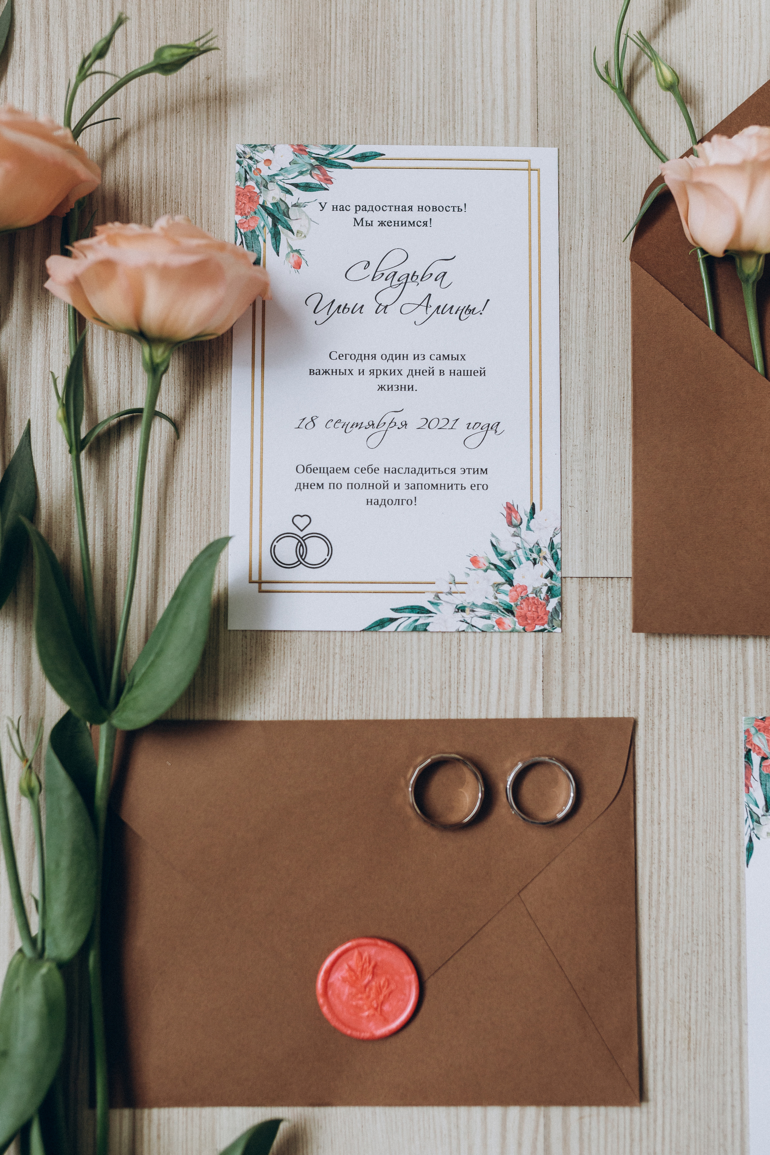 Alina & Ilya. Wedding photographer Hamburg Anna Shevchenko | Wedding Italy Greece