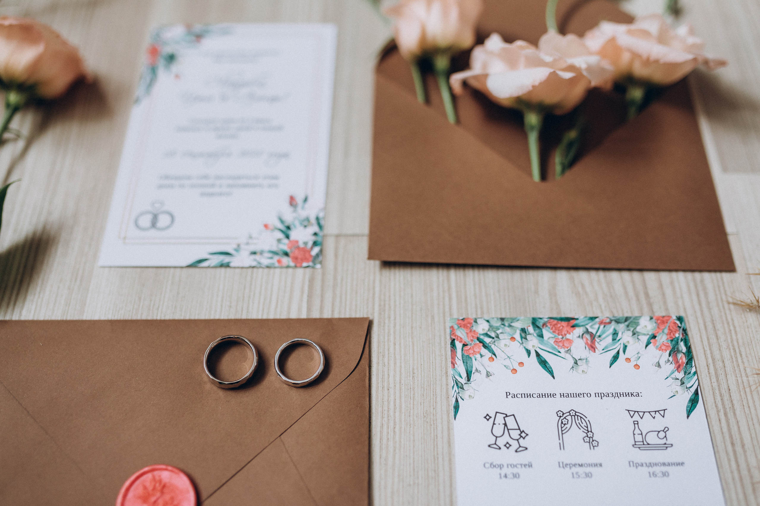 Alina & Ilya. Wedding photographer Hamburg Anna Shevchenko | Wedding Italy Greece