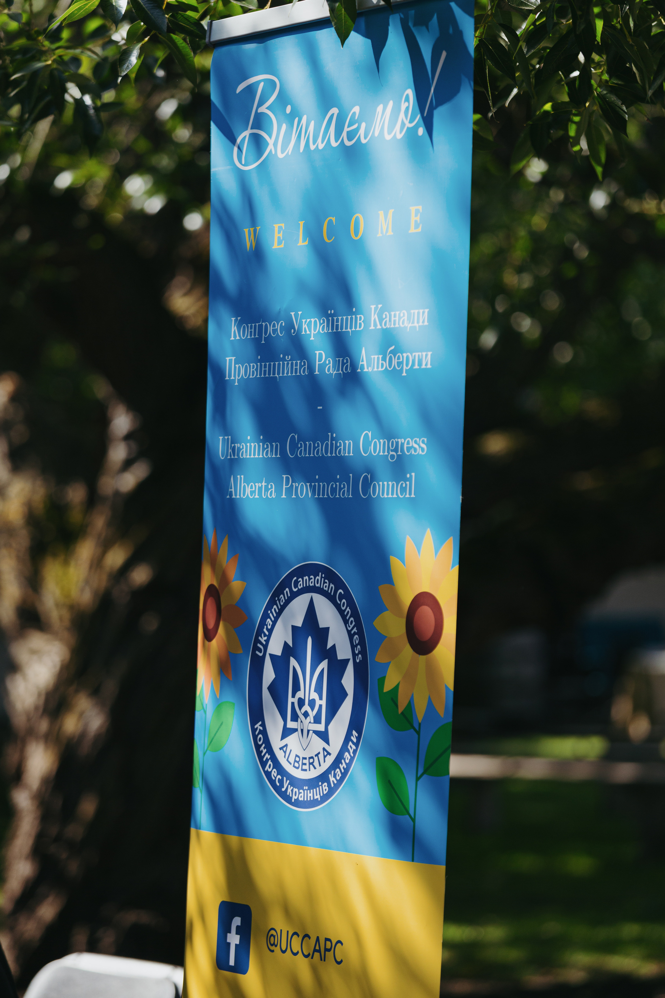 Ukrainian Day. Photos by Vasilisa Popil