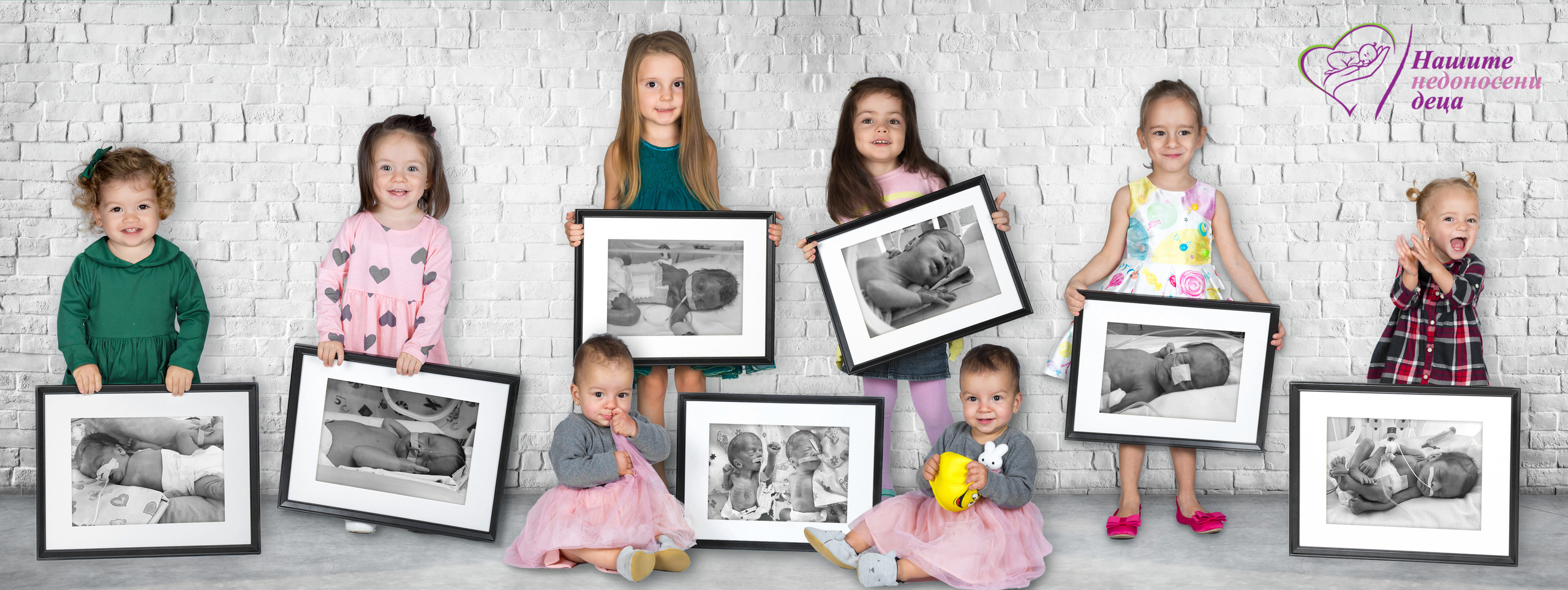 Благотворителност. If Sugar Photography — Детски и семеен фотограф в София, Студентски град