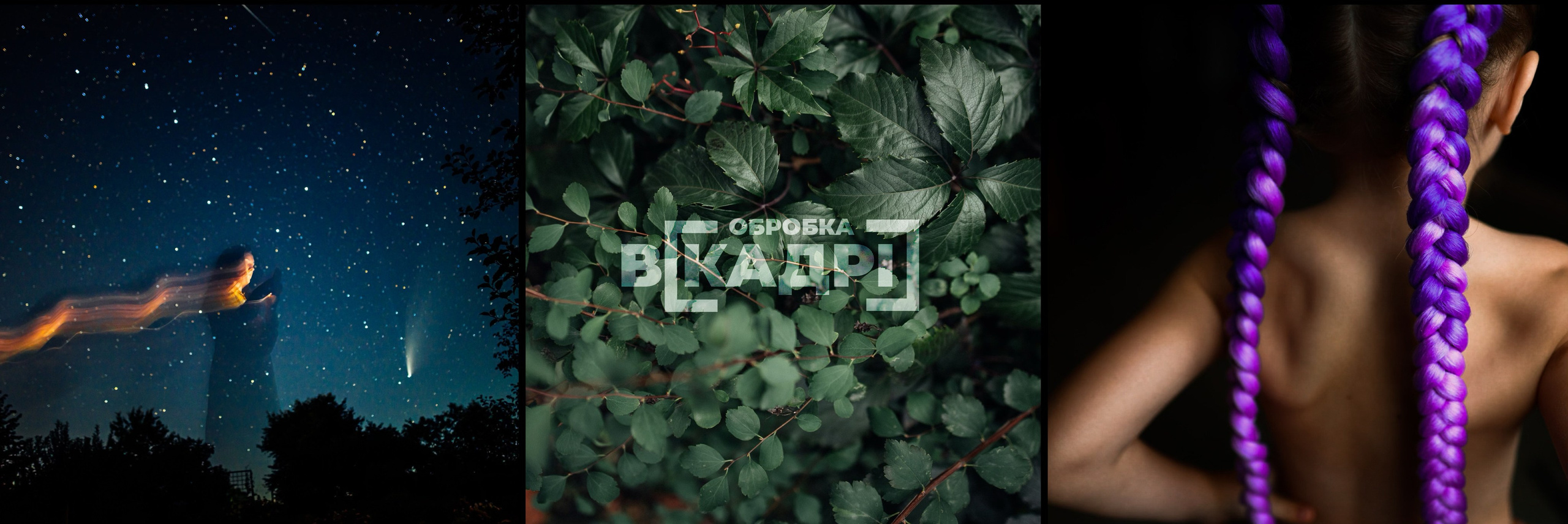 Вебінар з обробки. Every moment is special!