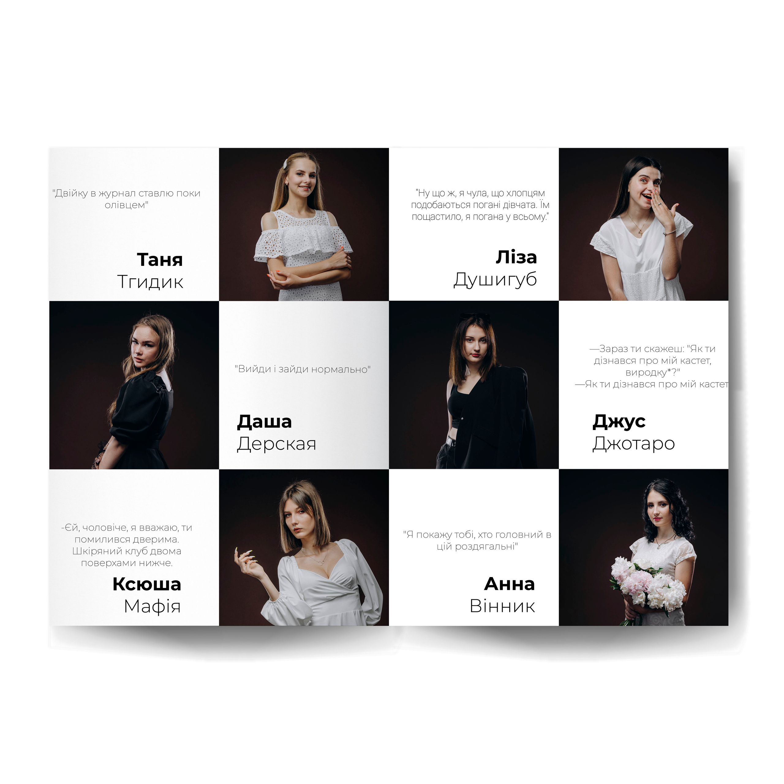 Випускні альбоми м. Біла церква