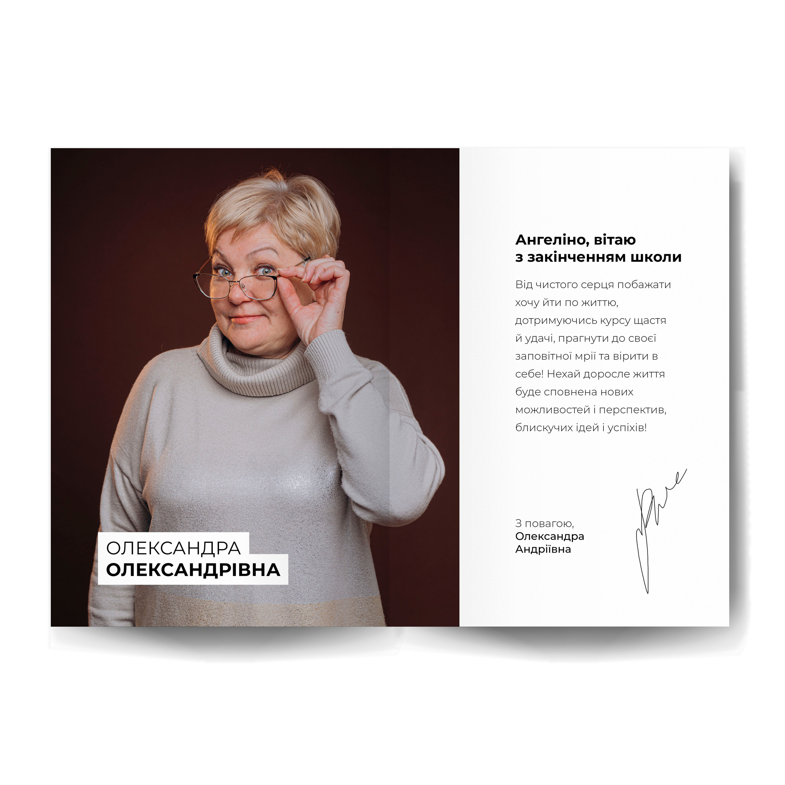 Випускні альбоми м. Біла церква