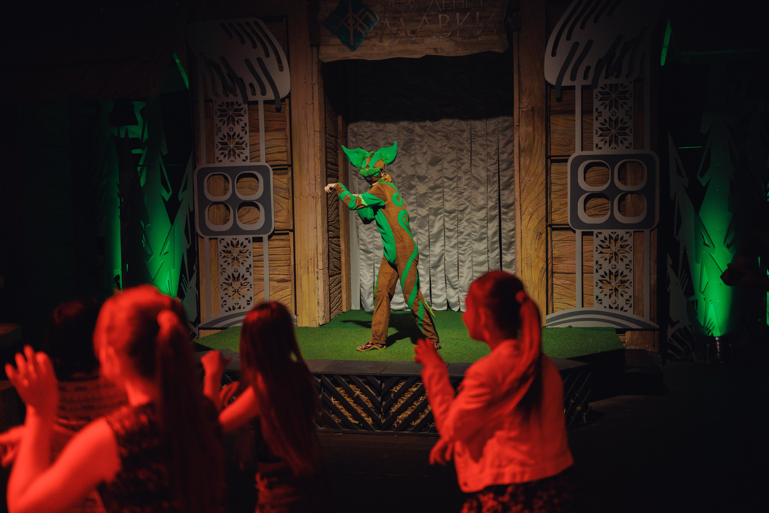 Mavka. Misha Zaitsev