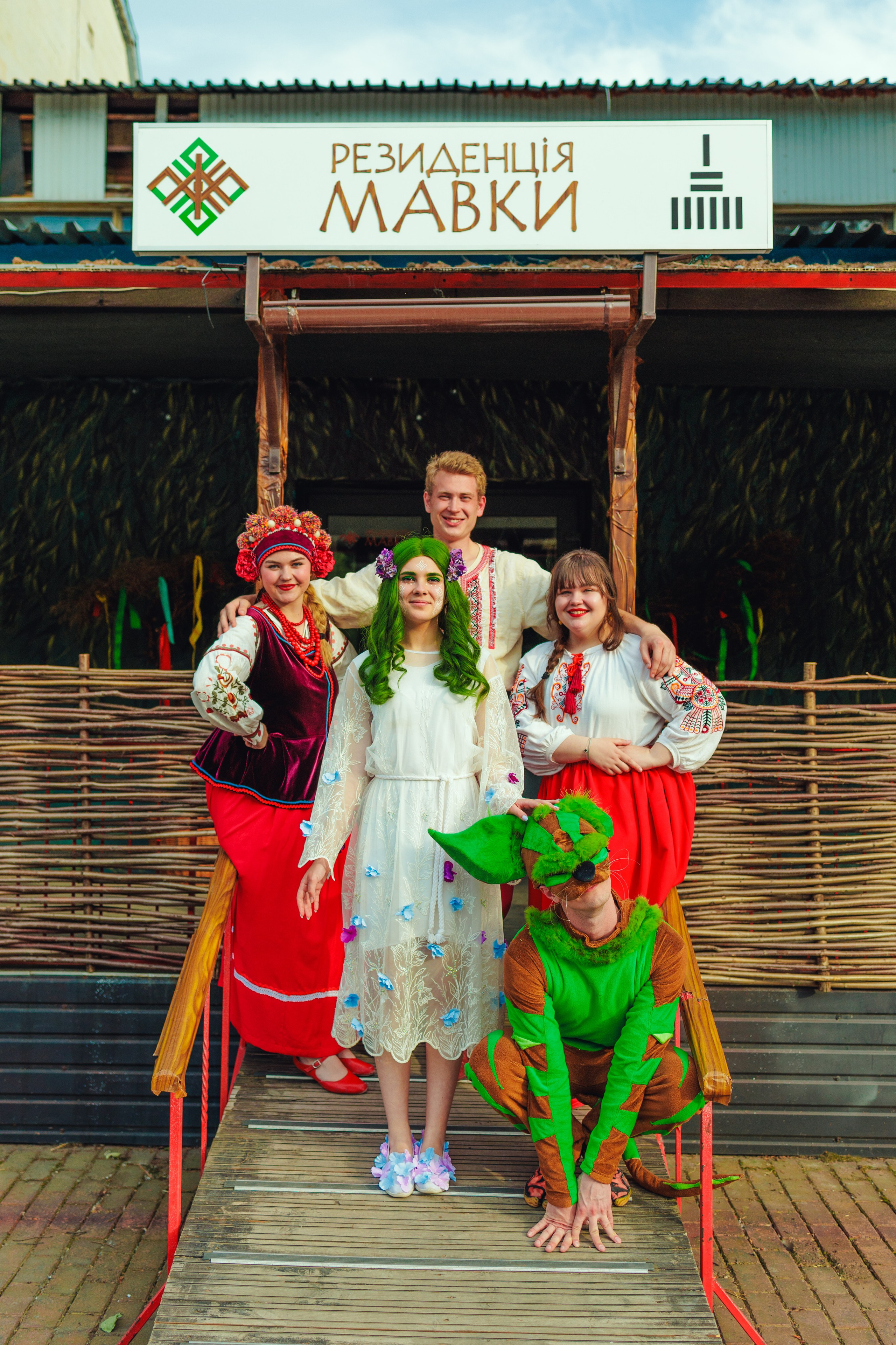 Mavka. Misha Zaitsev