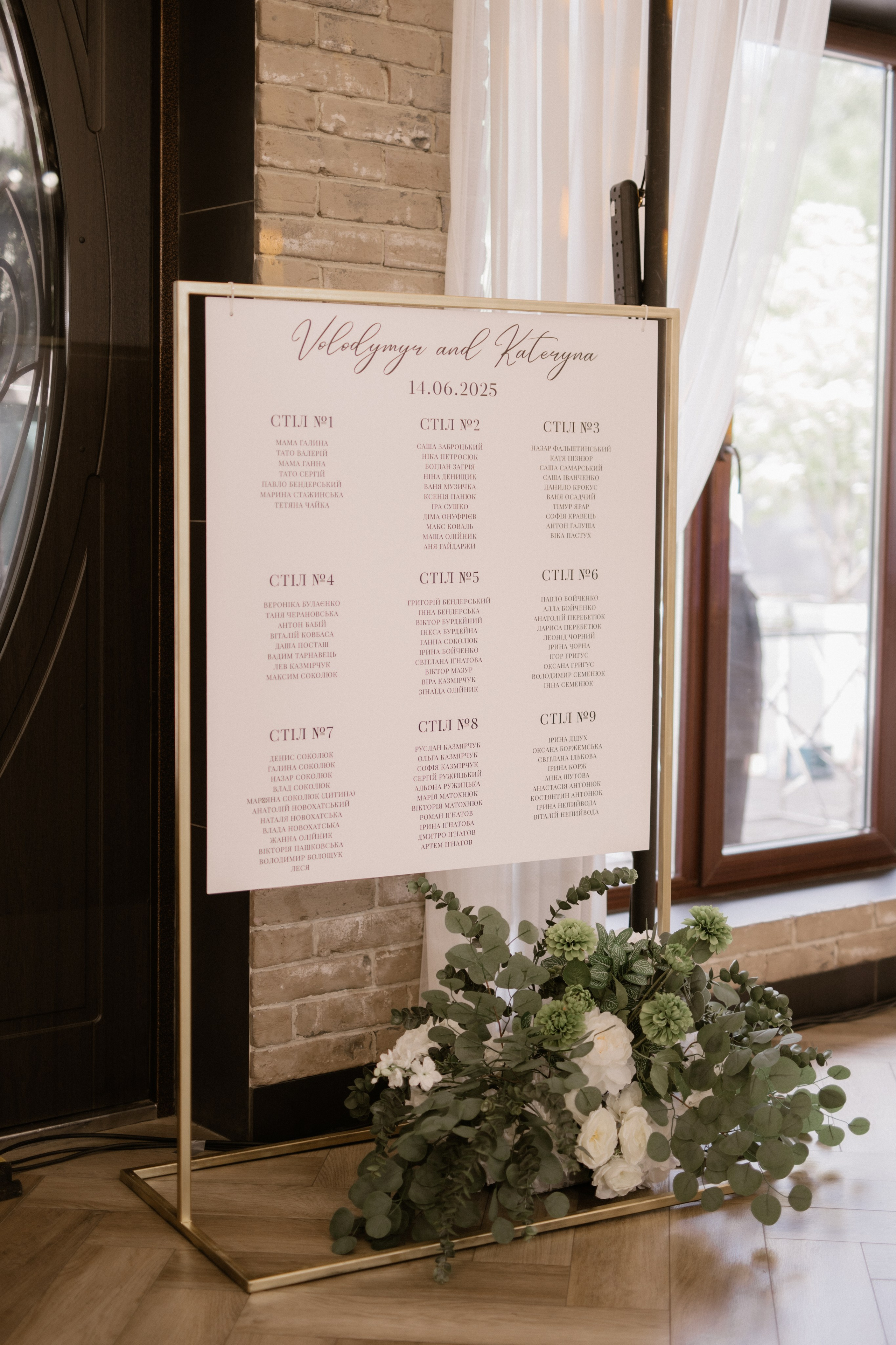 Вова + Катя. Весільний фотограф Ілля Пятнічний Вінниця