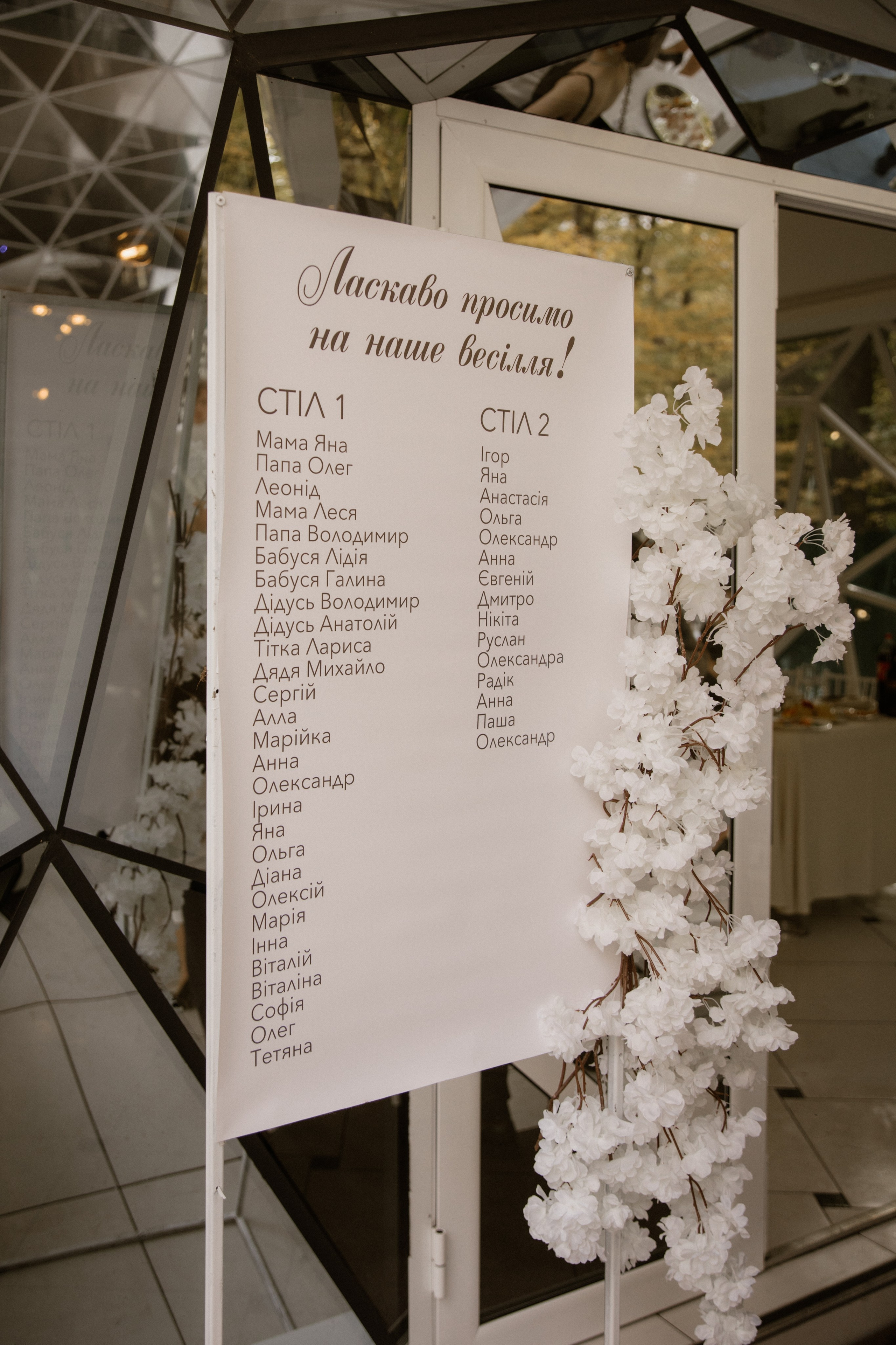 Валік + Ілона. Весільний фотограф Ілля Пятнічний Вінниця