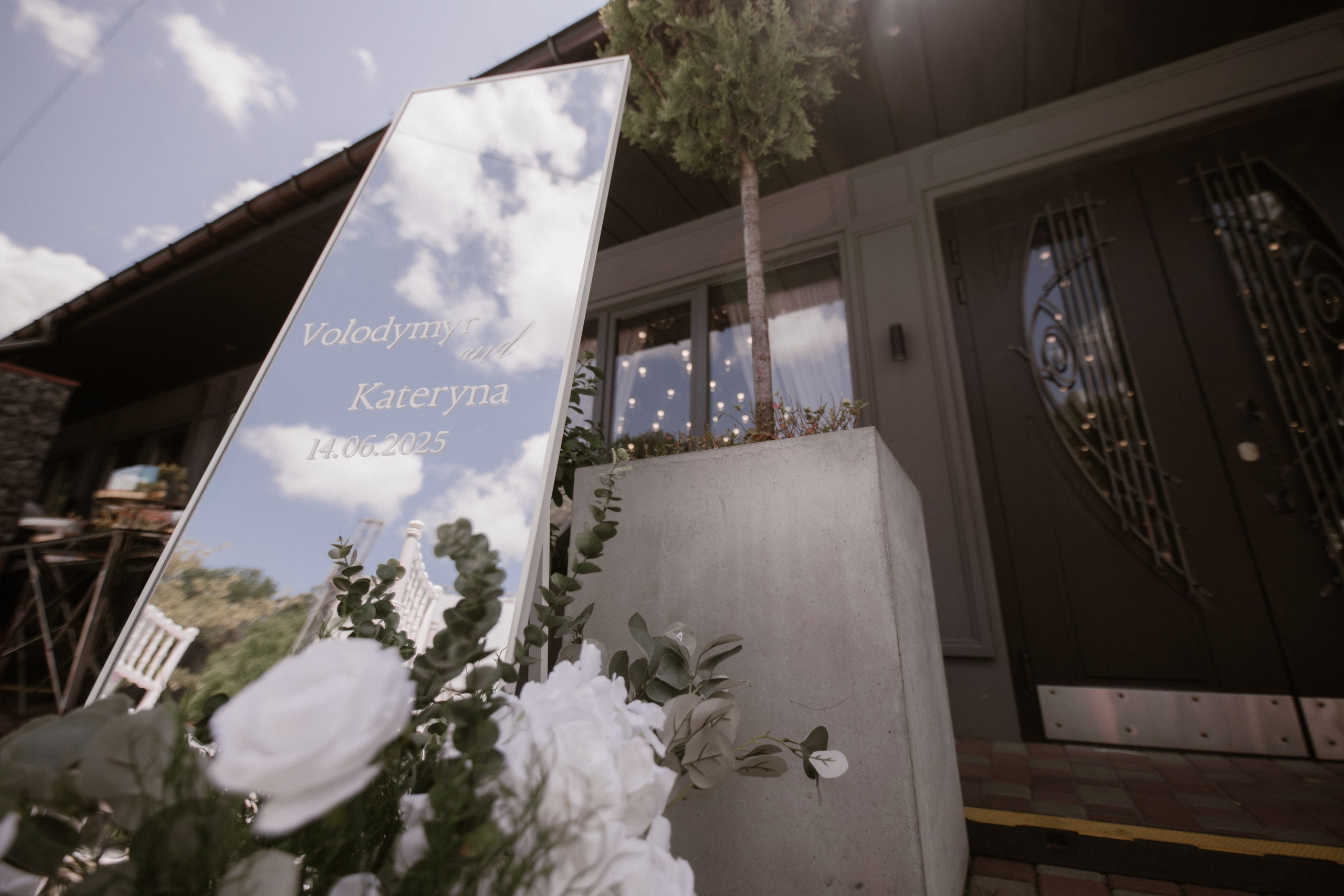 Вова + Катя. Весільний фотограф Ілля Пятнічний Вінниця