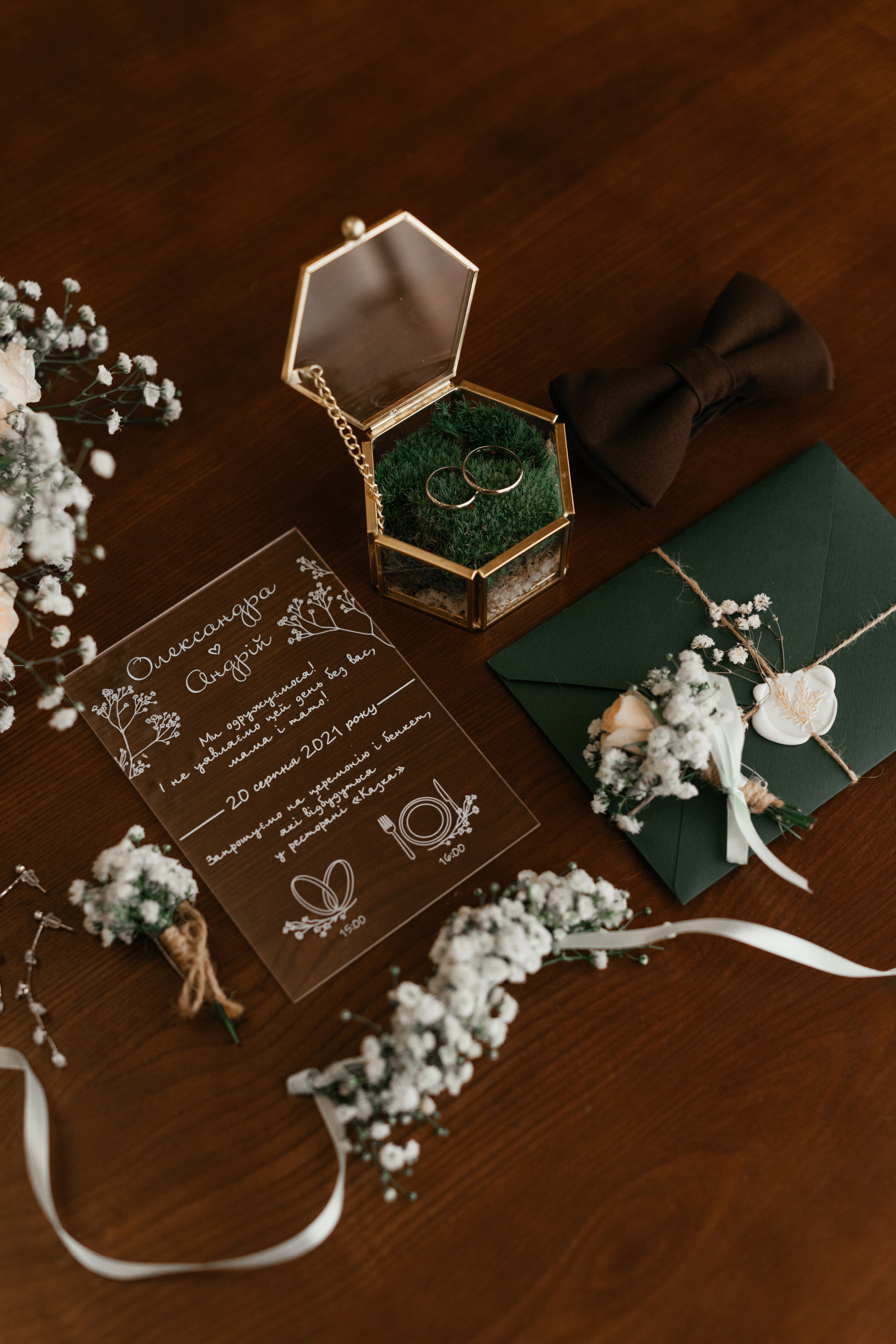 Саша + Андрій. Весільний фотограф Ілля Пятнічний Вінниця