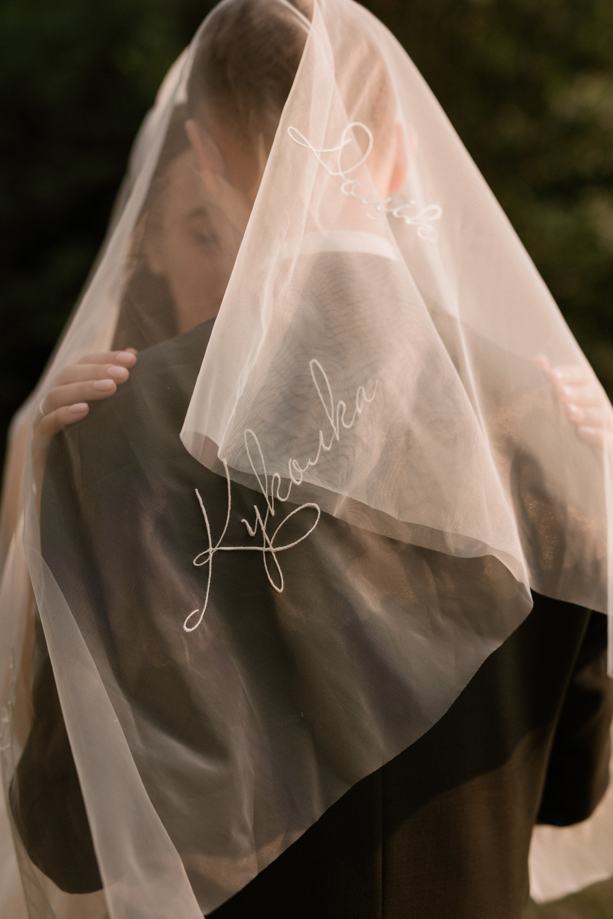 Влад + Яна. Весільний фотограф Ілля Пятнічний Вінниця