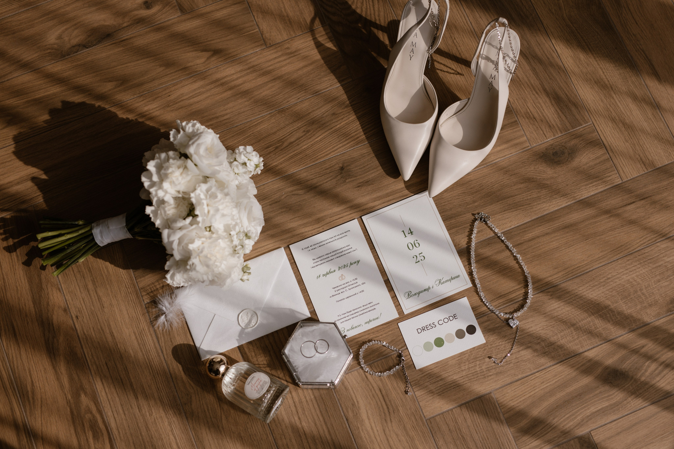 Вова + Катя. Весільний фотограф Ілля Пятнічний Вінниця