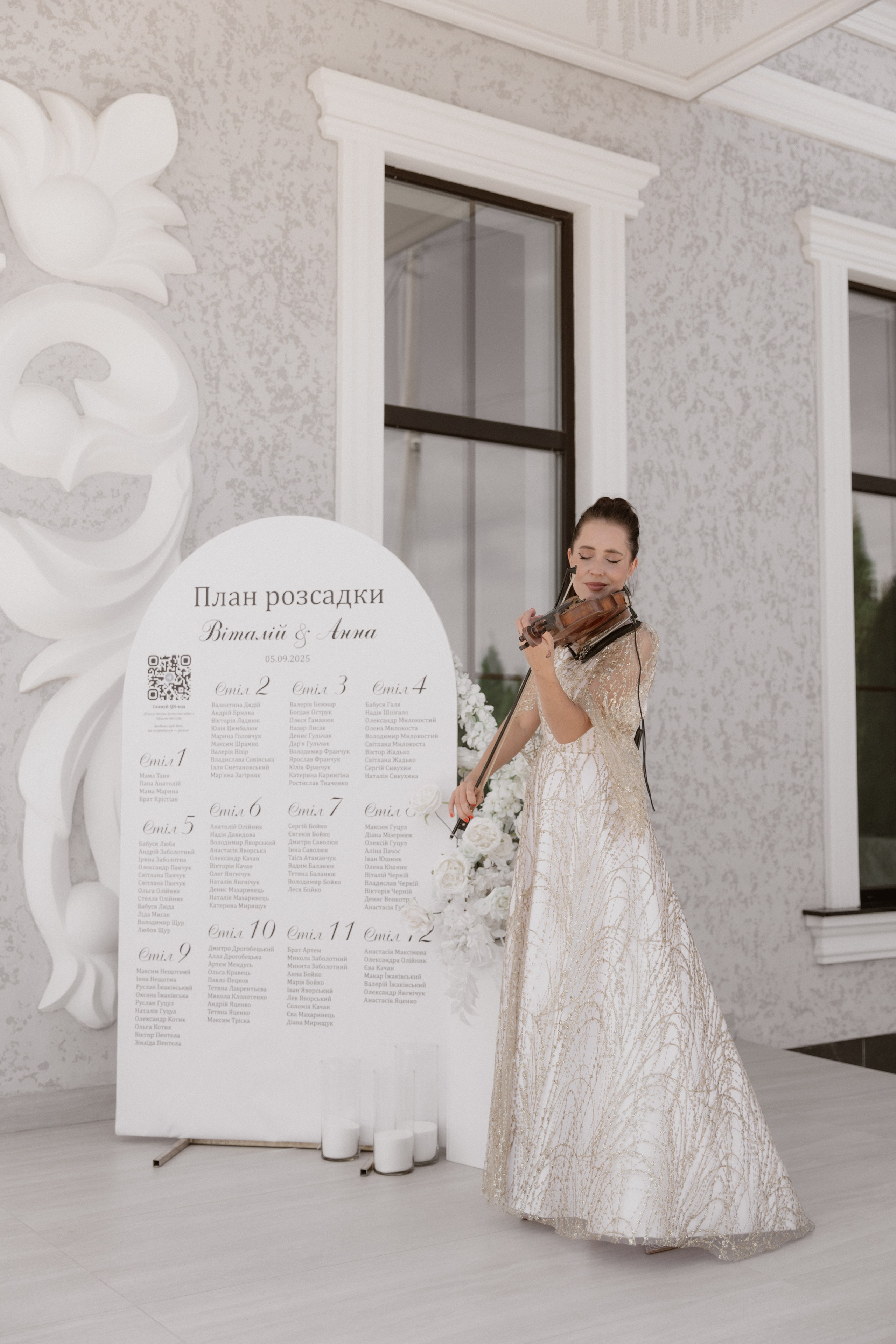 Віталій + Аня. Весільний фотограф Ілля Пятнічний Вінниця