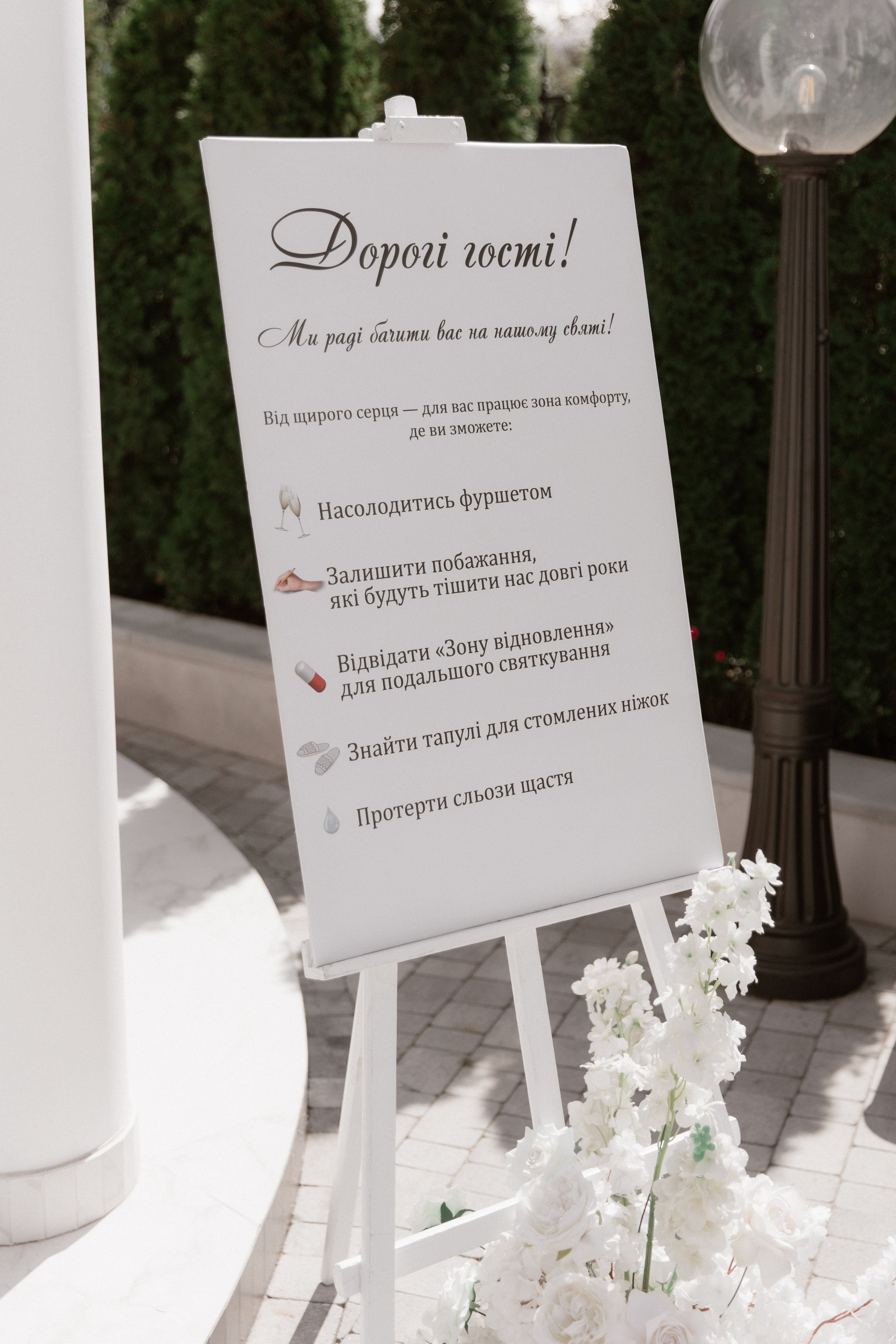 Віталій + Аня. Весільний фотограф Ілля Пятнічний Вінниця