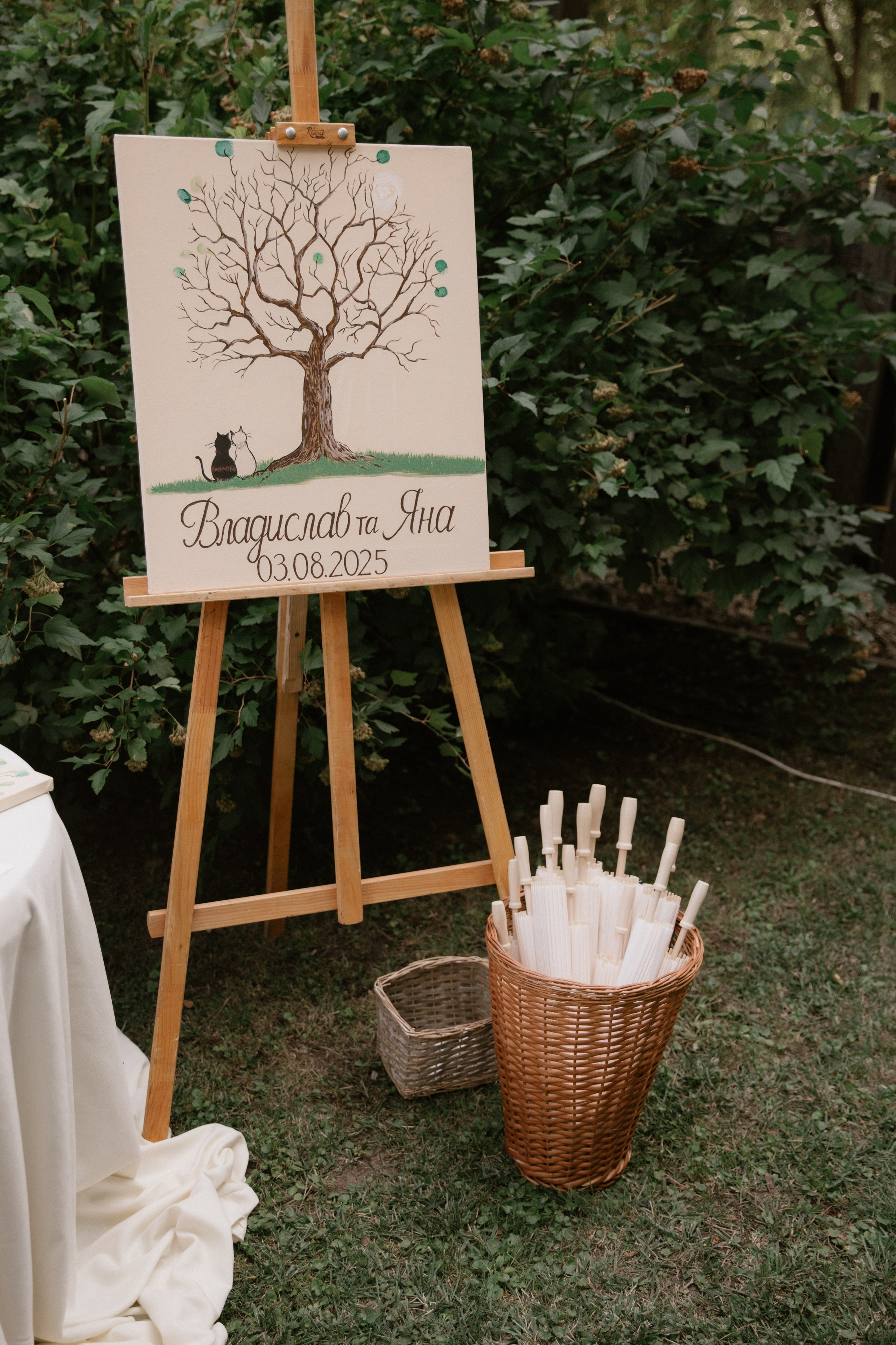 Влад + Яна. Весільний фотограф Ілля Пятнічний Вінниця