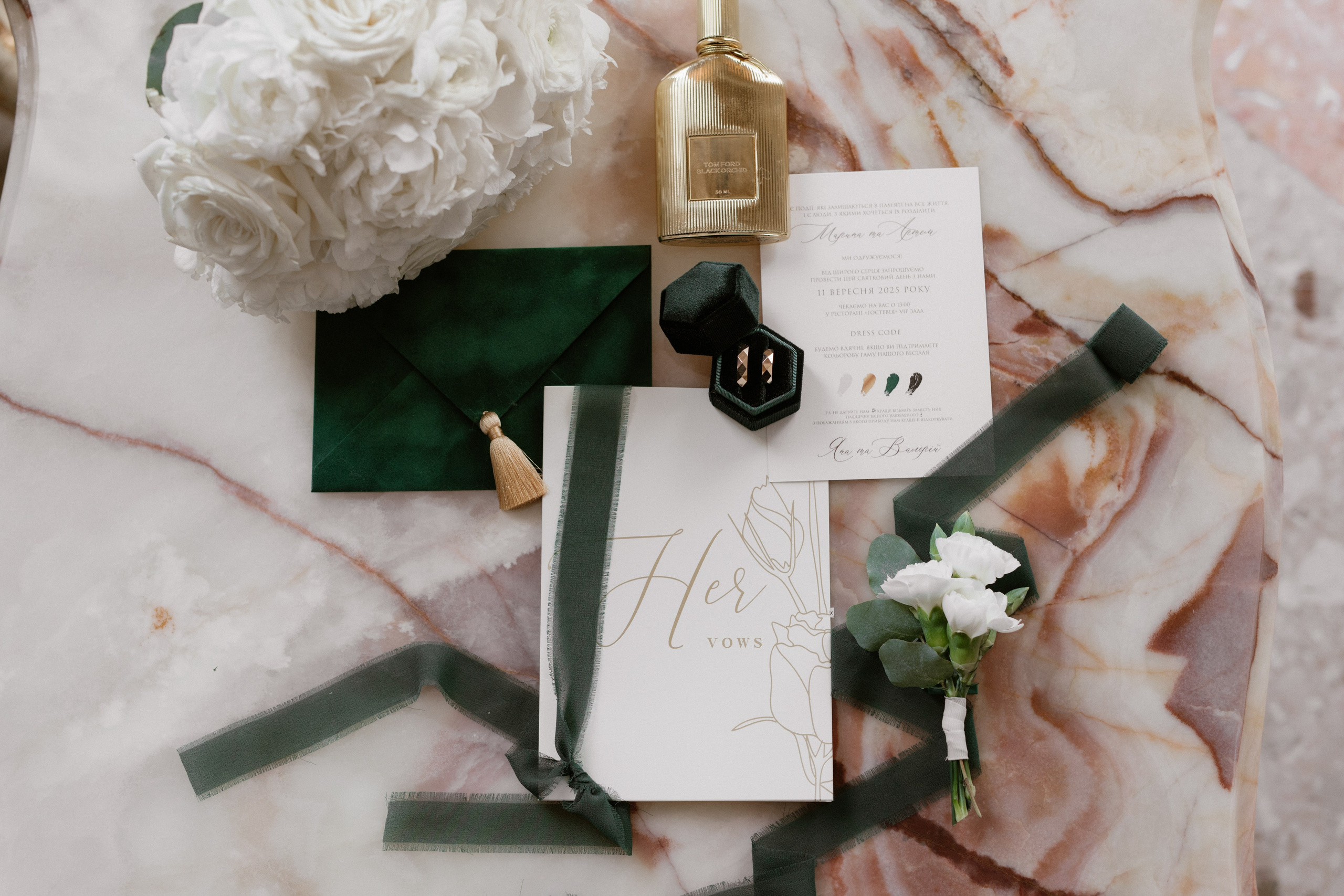 Валерій + Яна. Весільний фотограф Ілля Пятнічний Вінниця