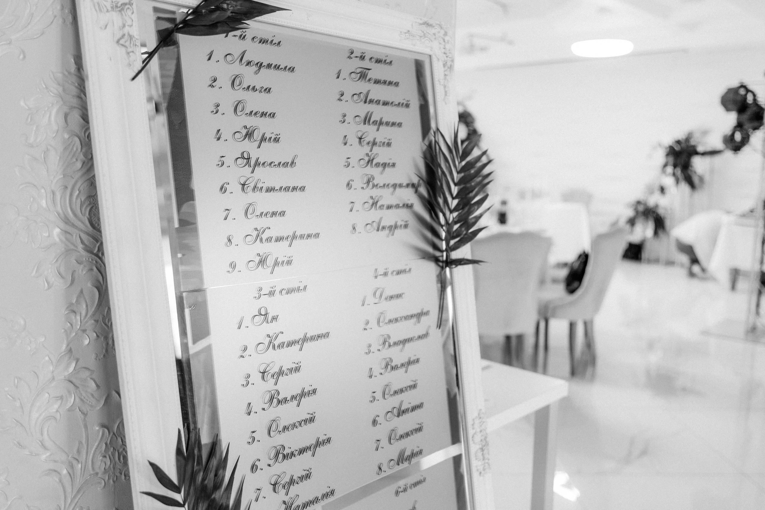 Даня + Валя. Весільний фотограф Ілля Пятнічний Вінниця