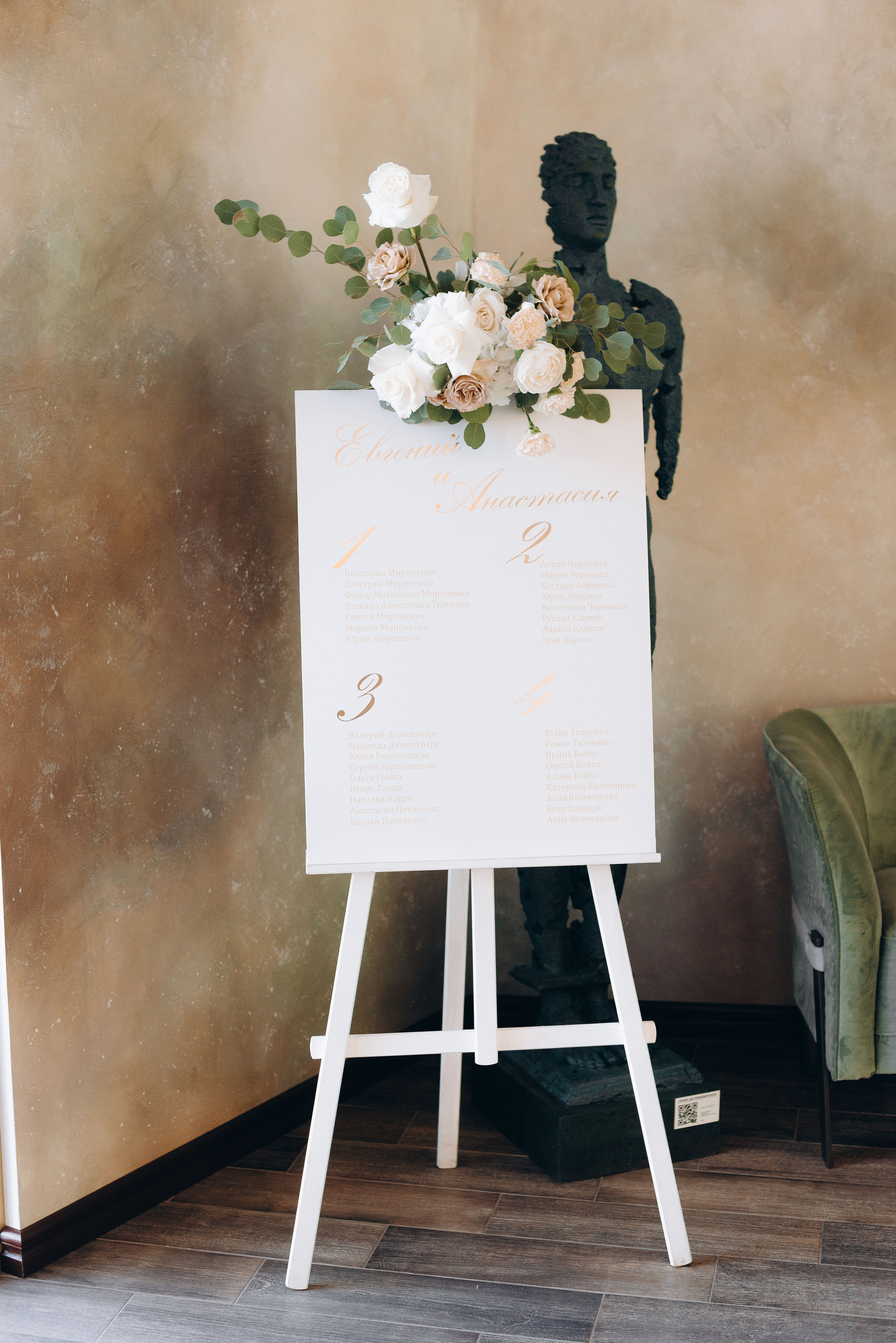 WEDDING DAY E&A. Весільний фотограф Черкаси Україна Вадим Биць