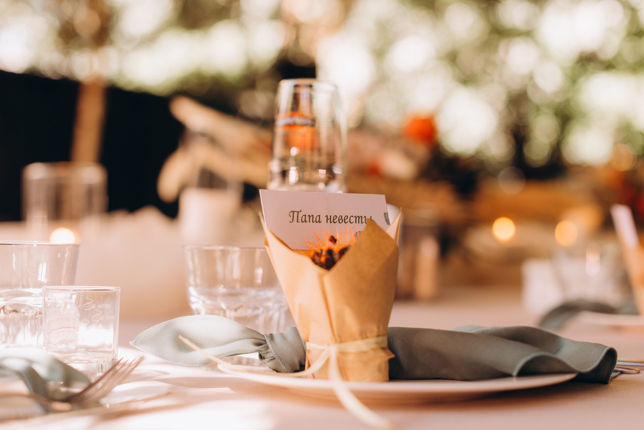 Wedding Day Better Together. Весільний фотограф Черкаси Україна Вадим Биць