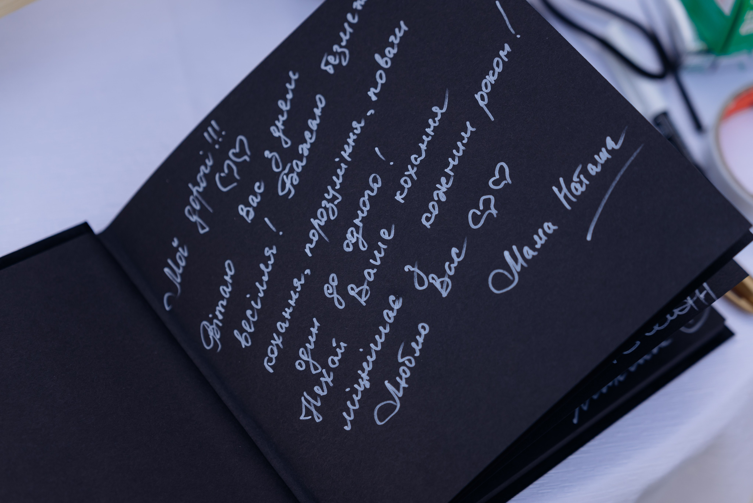 Yurii & kateryna. Весільний фотограф Черкаси Україна Вадим Биць